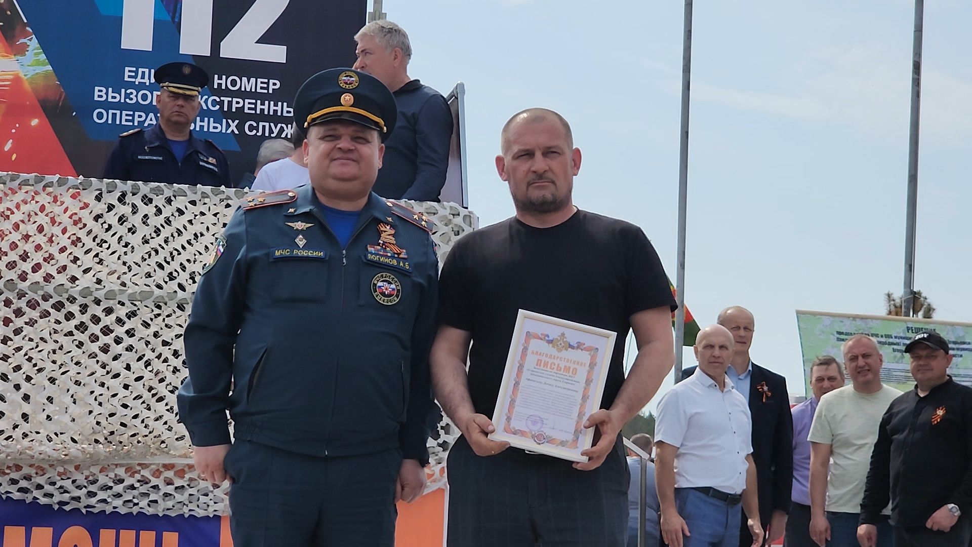 го