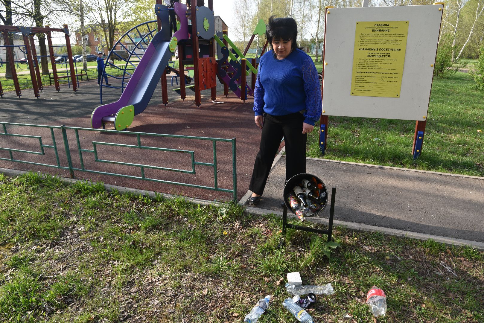 го