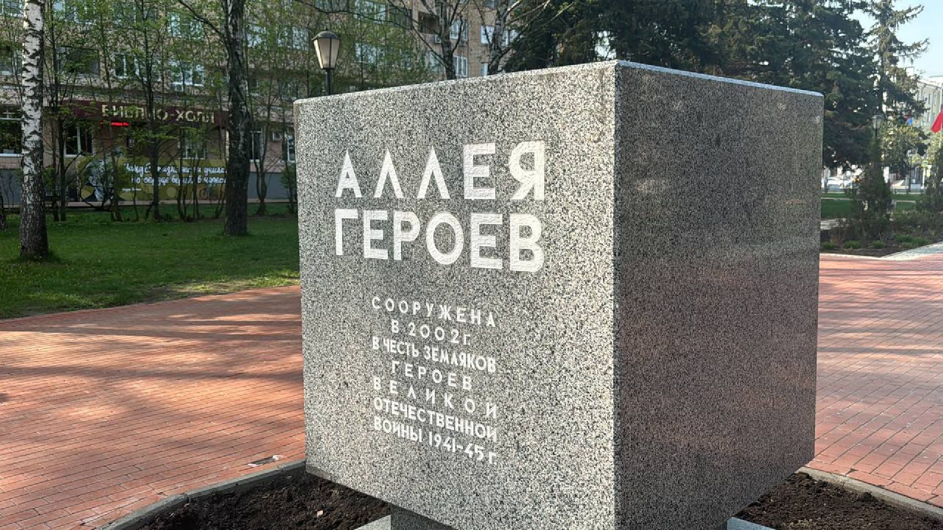 го