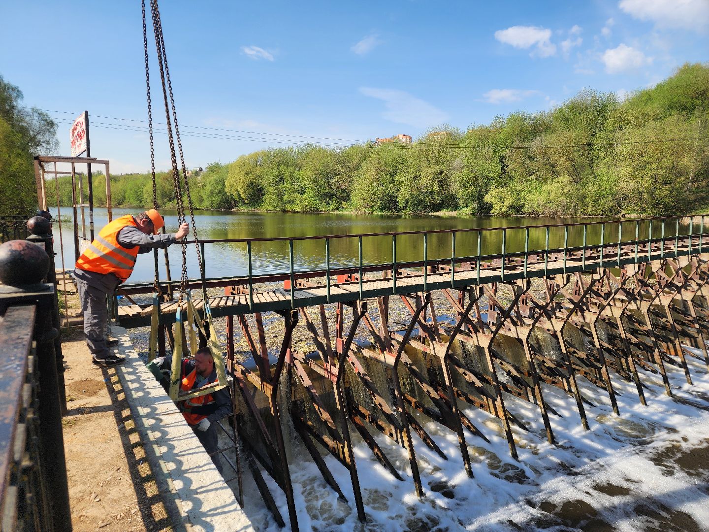 Благоустройство