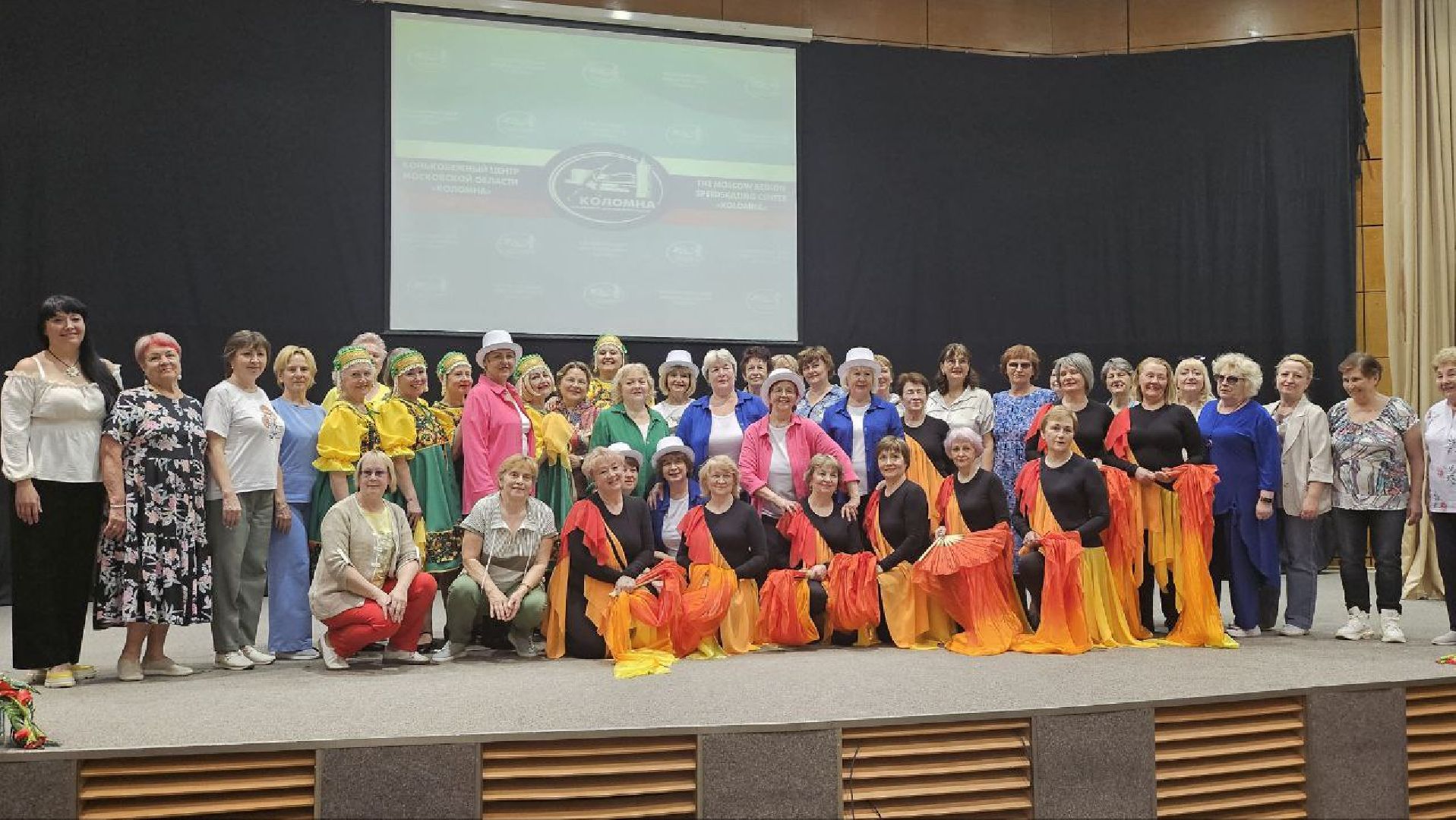 Активное долголетие