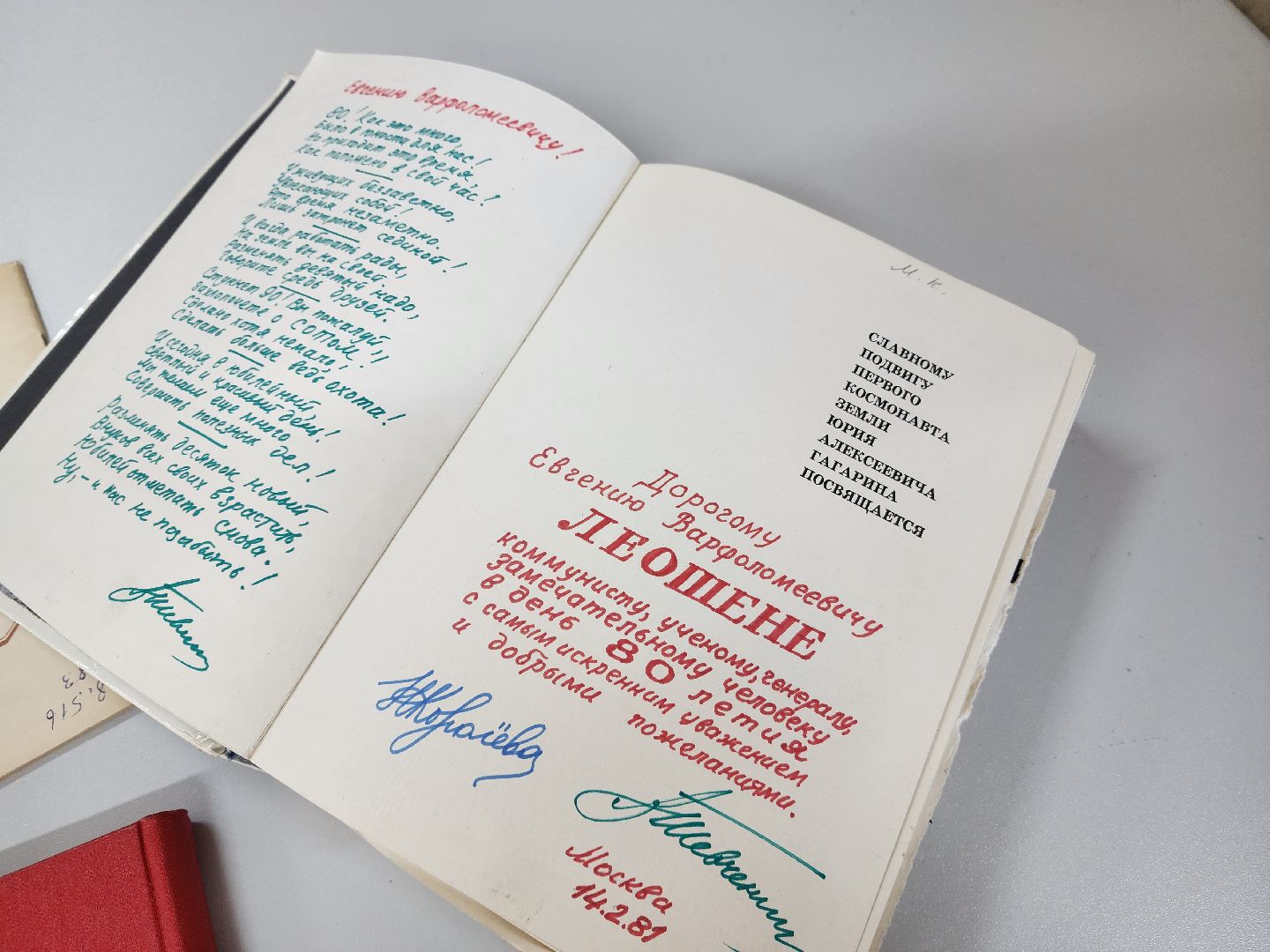 книги