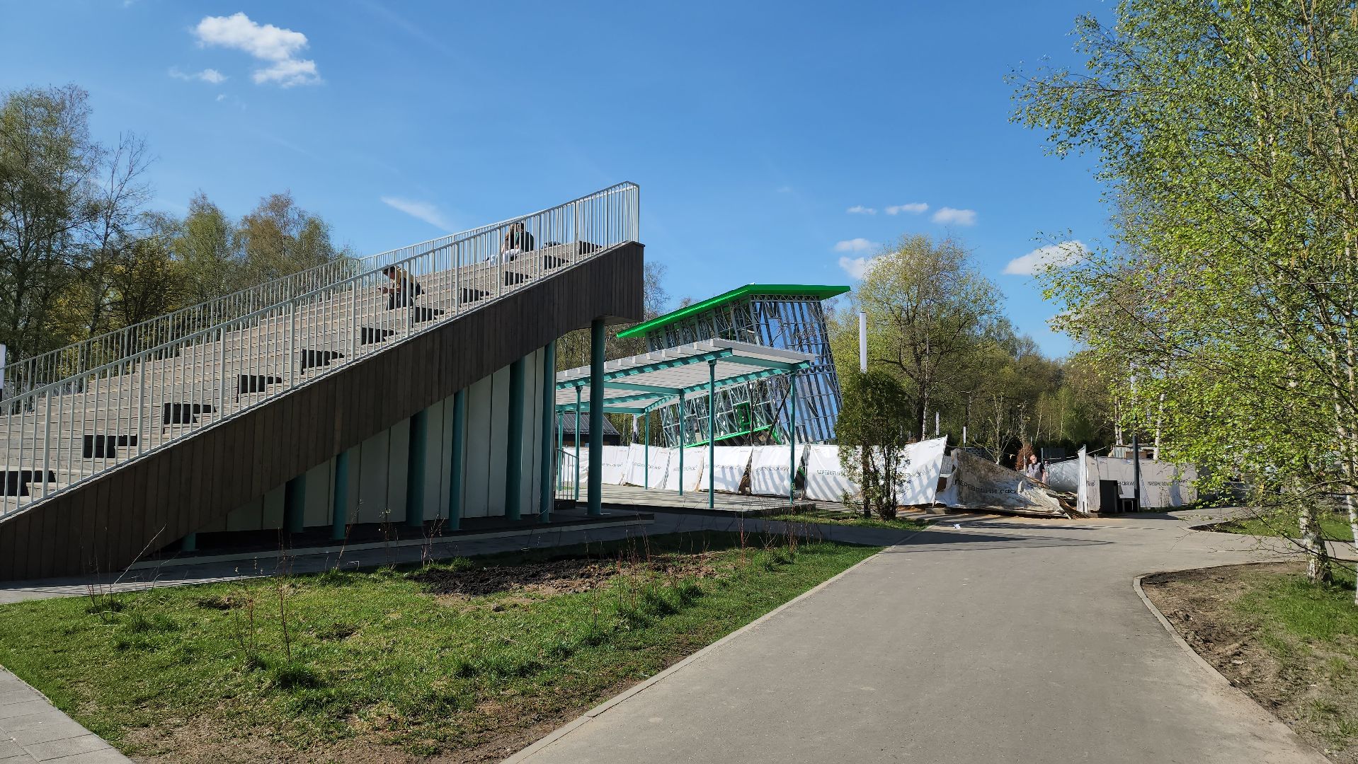 Дом вверх дном