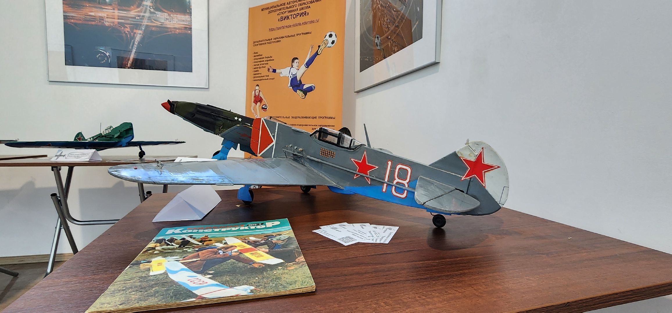 Моделирование