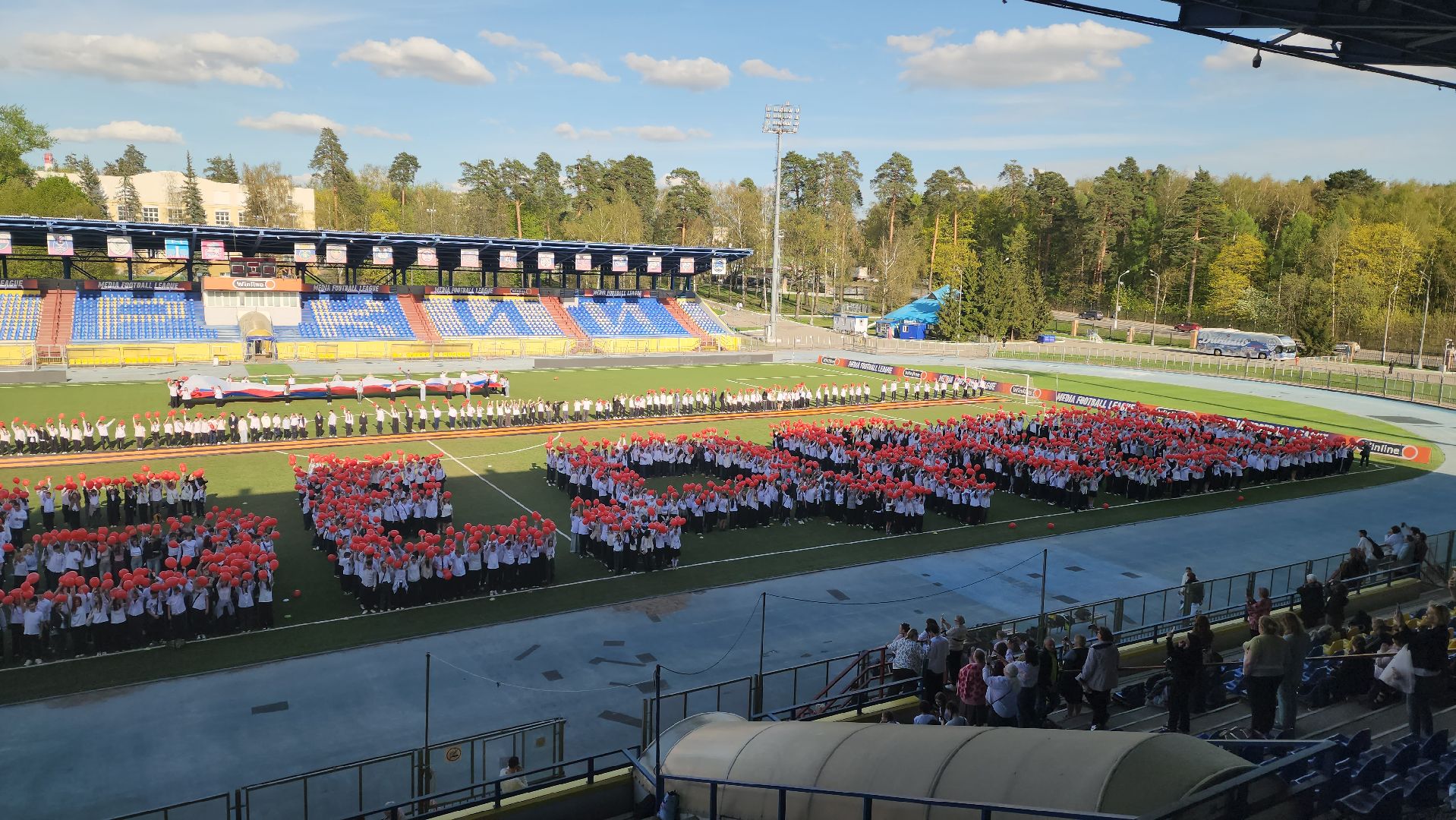 Красногорс