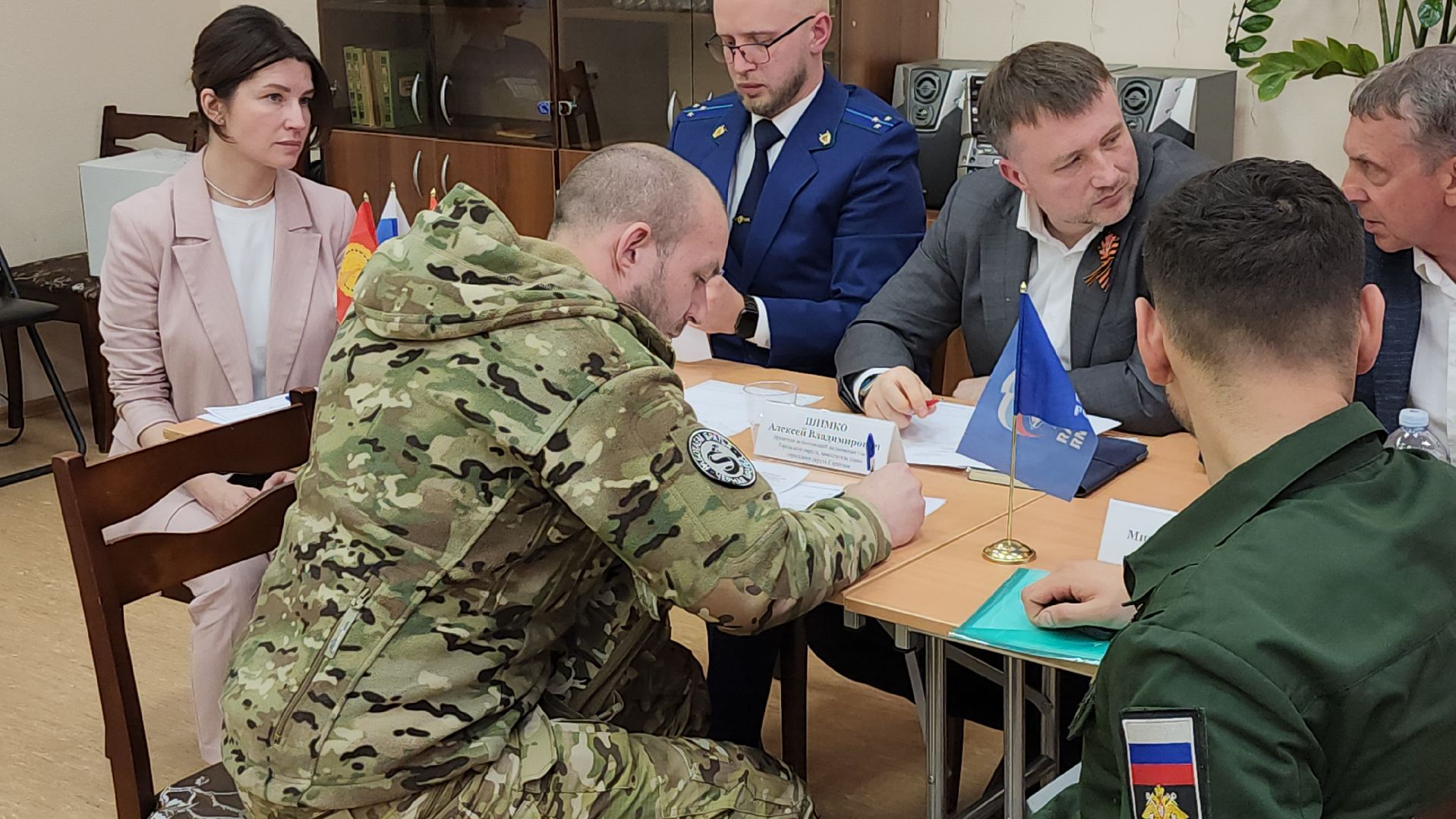 выездная Администрация