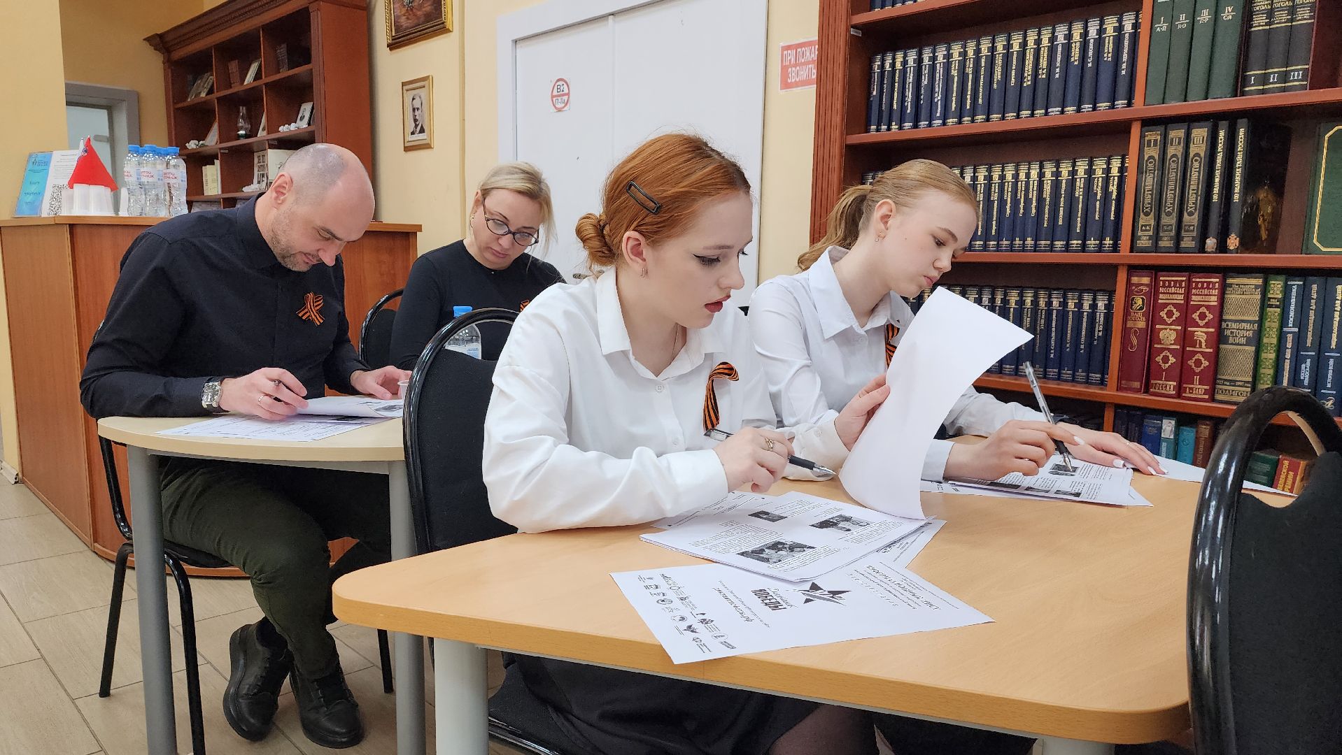 Диктант победы