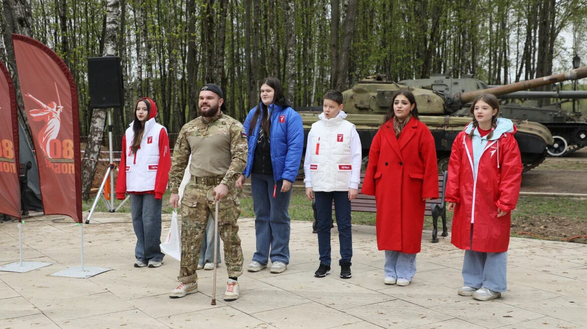 парк победы