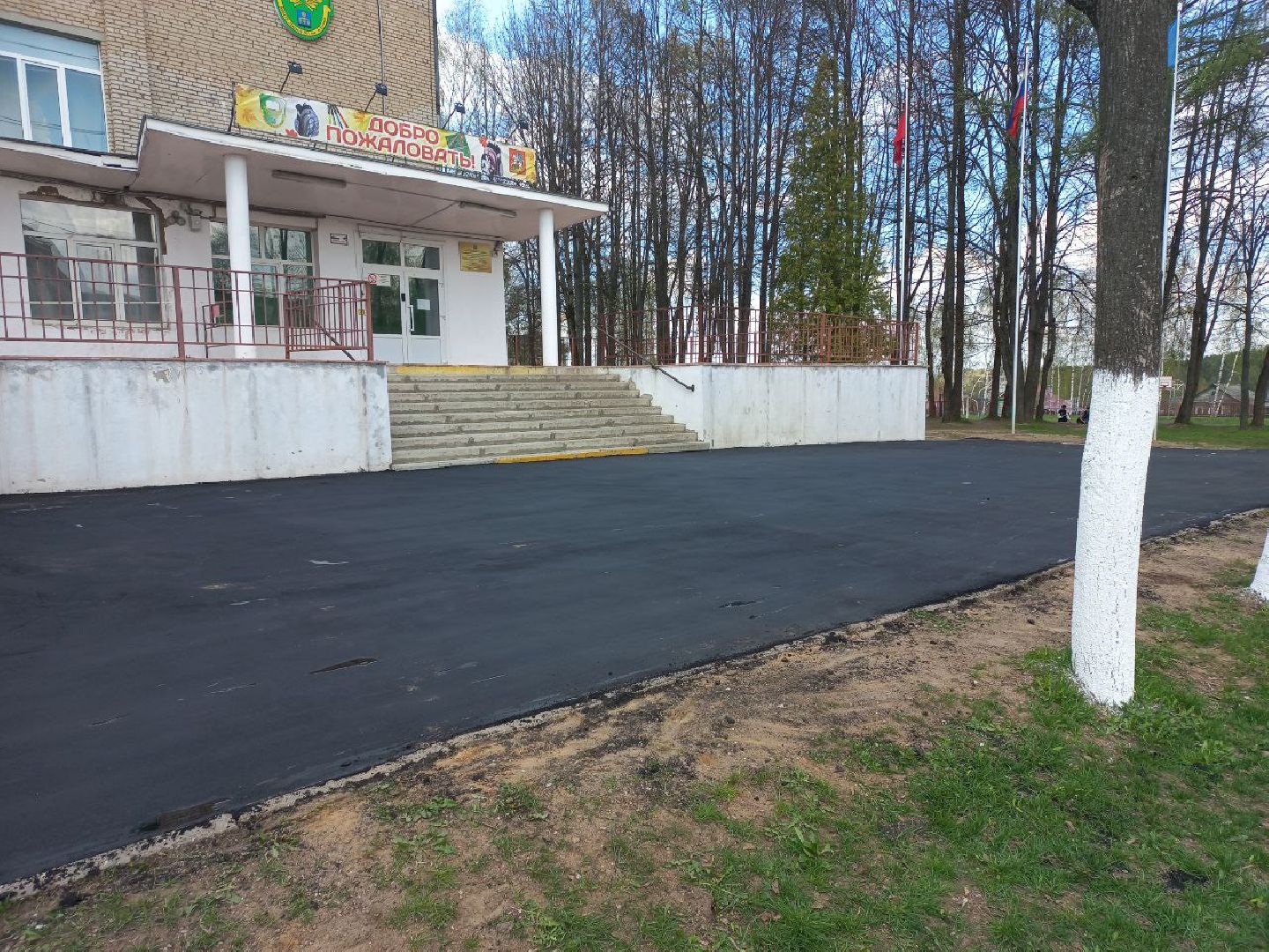 Подмосковье