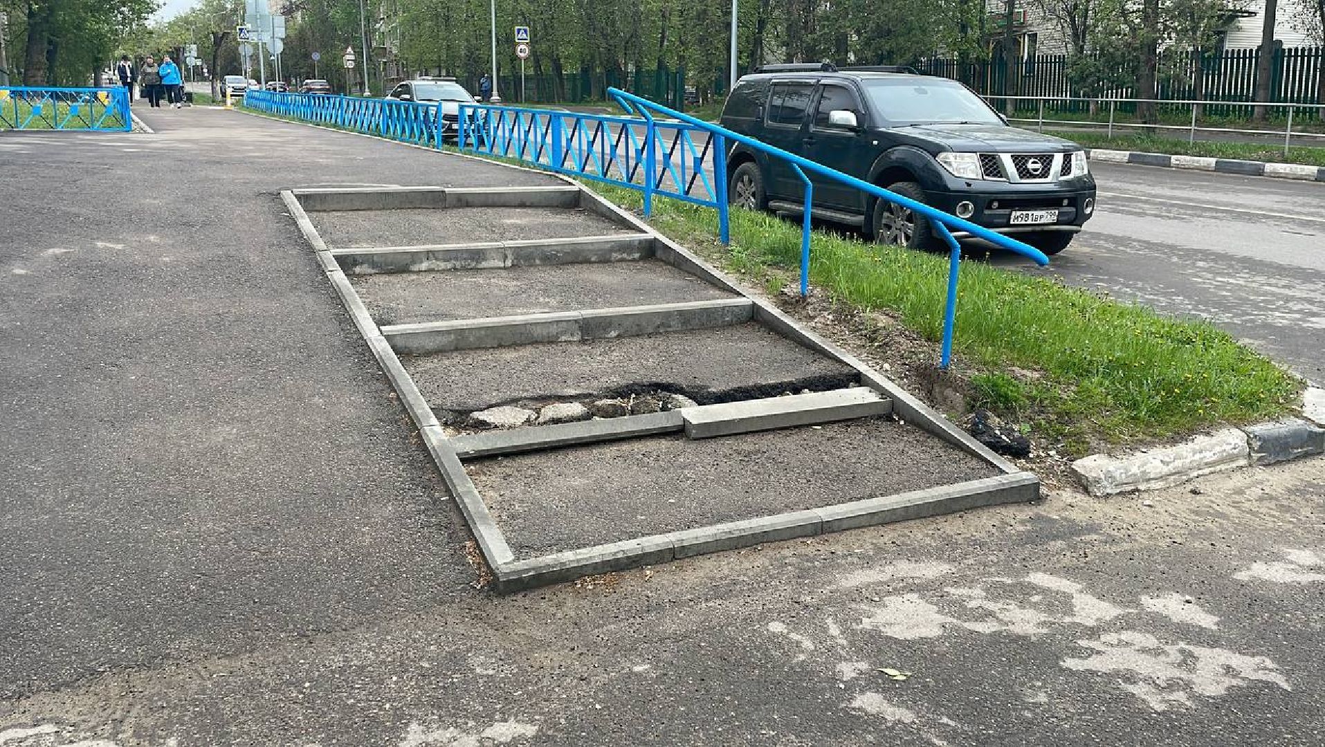 Лыткарино