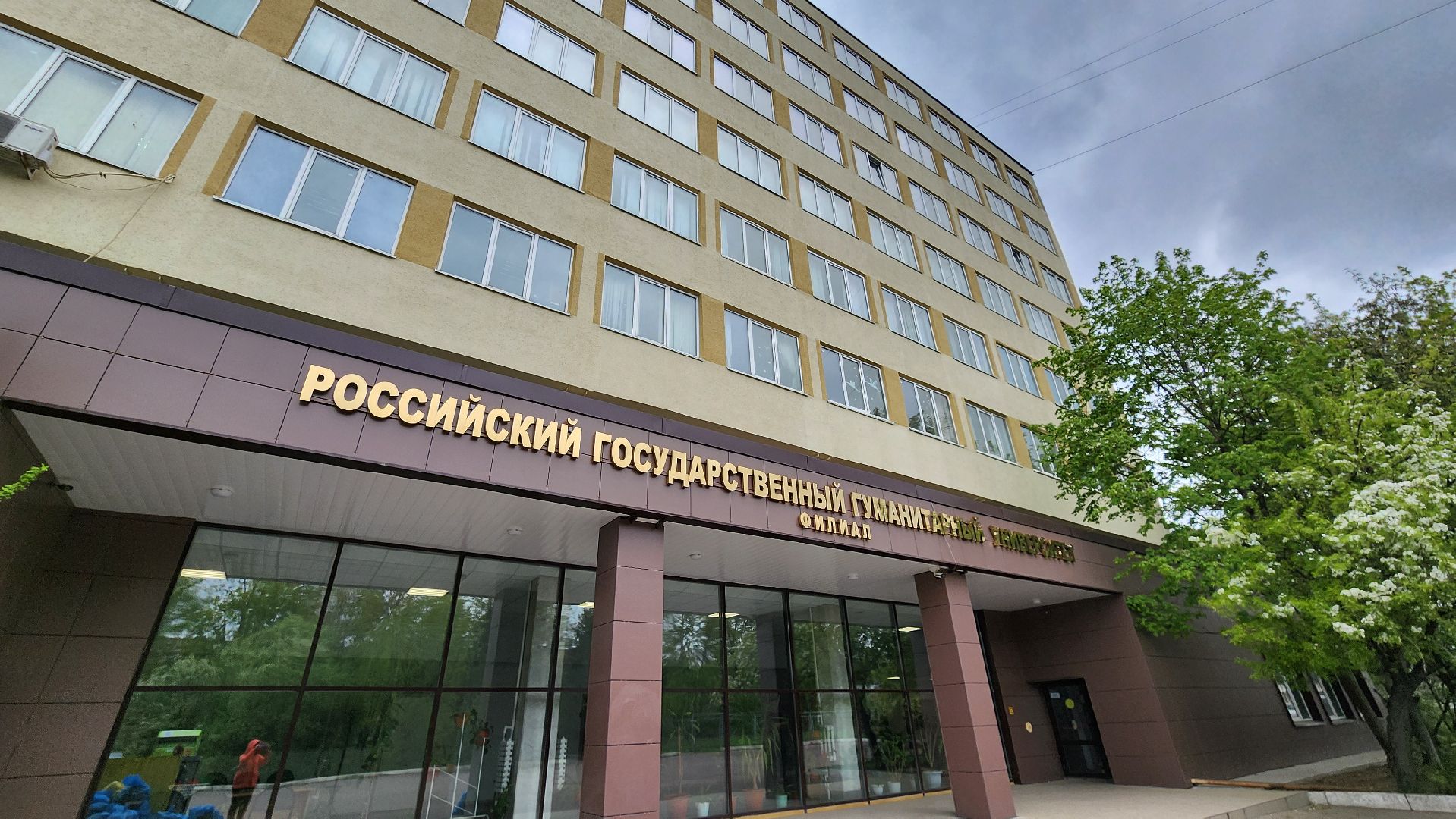 Студент
