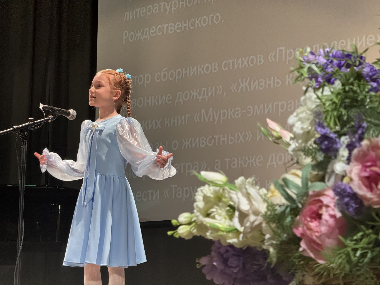 Ленинский городской округ