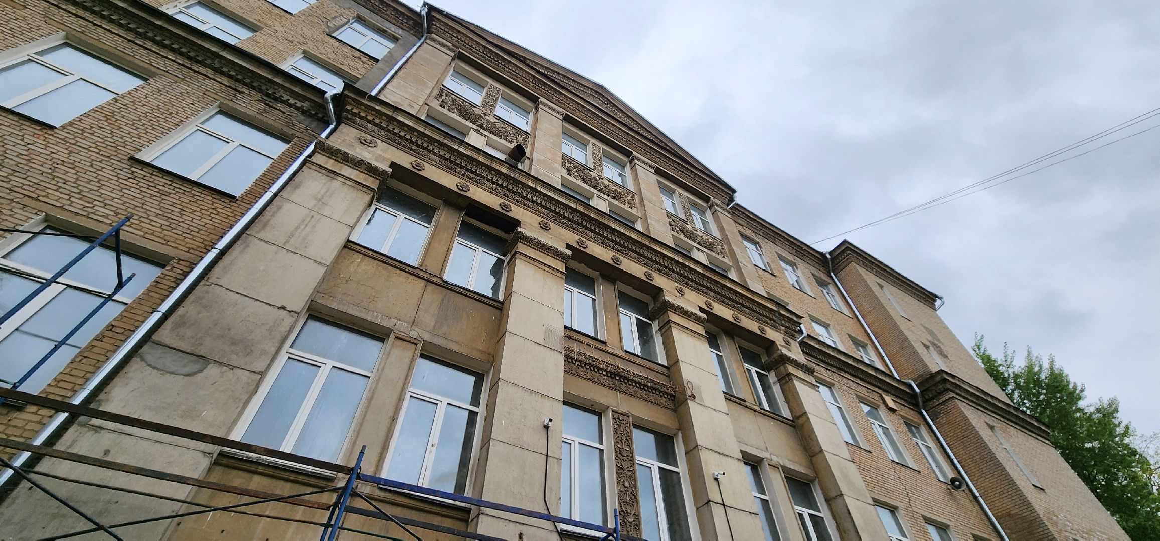 Ремонт