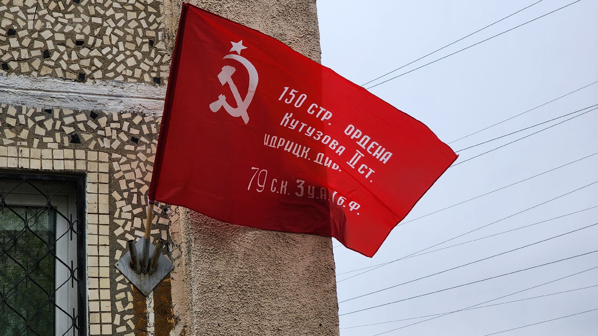 подготовка к 9 мая