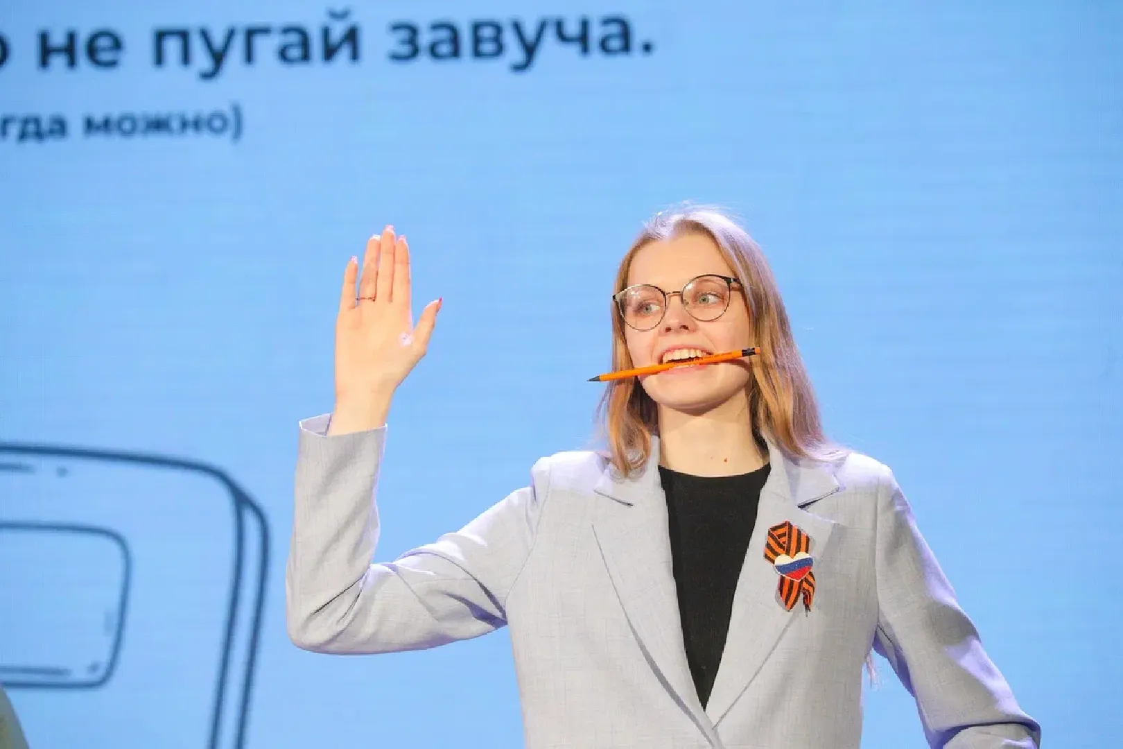 Луч