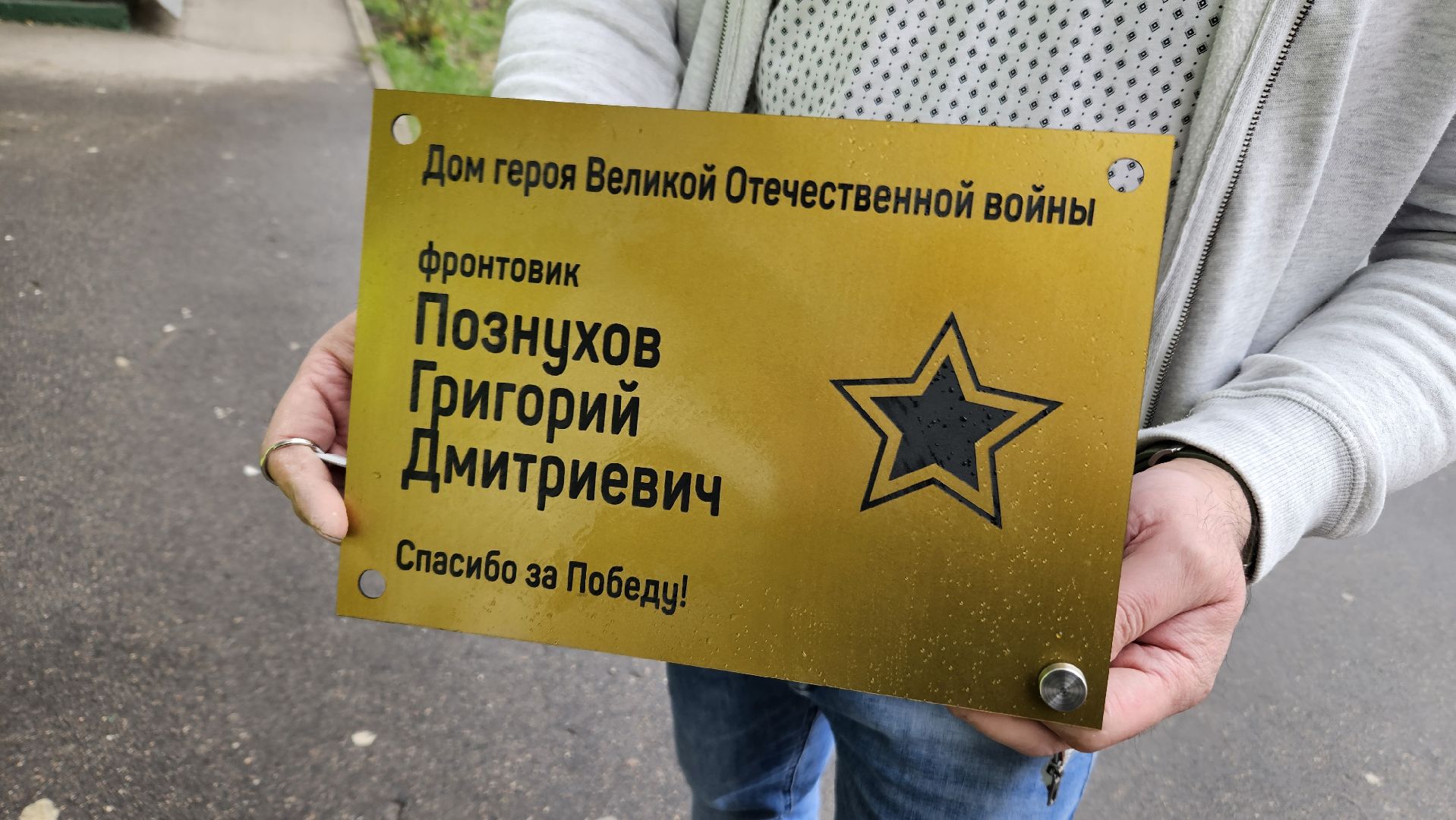 Жуковский