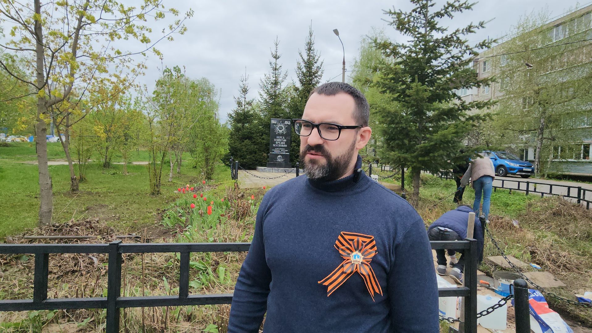 Вов