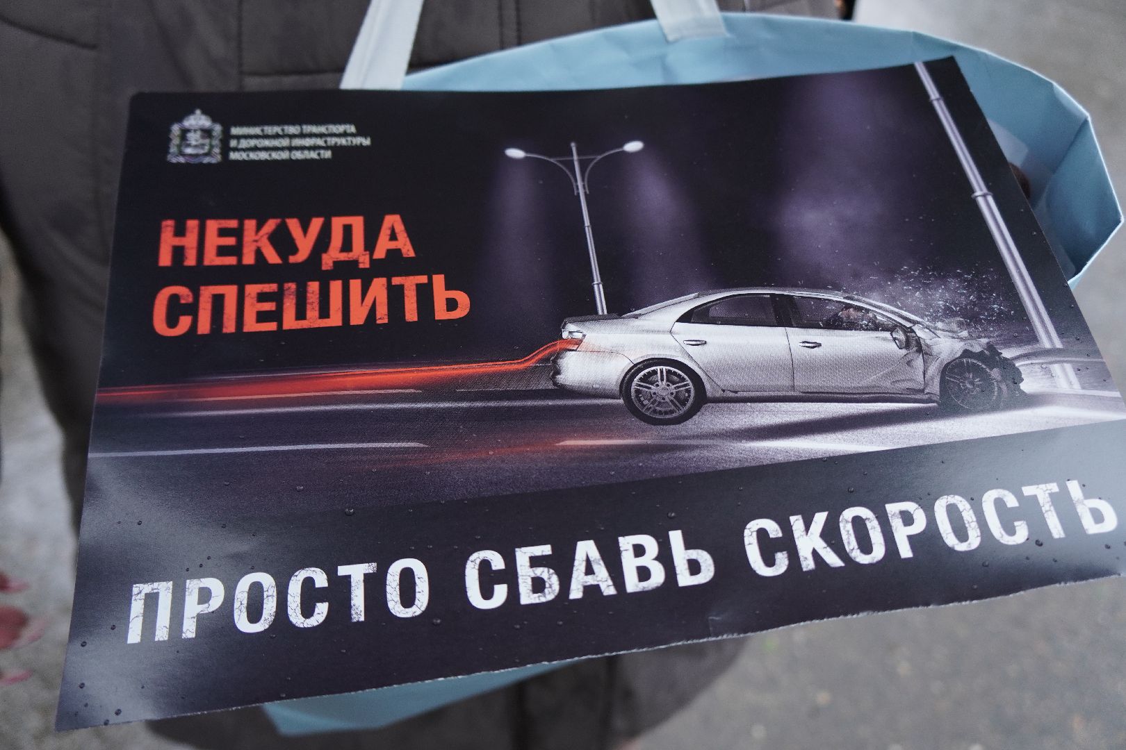 го