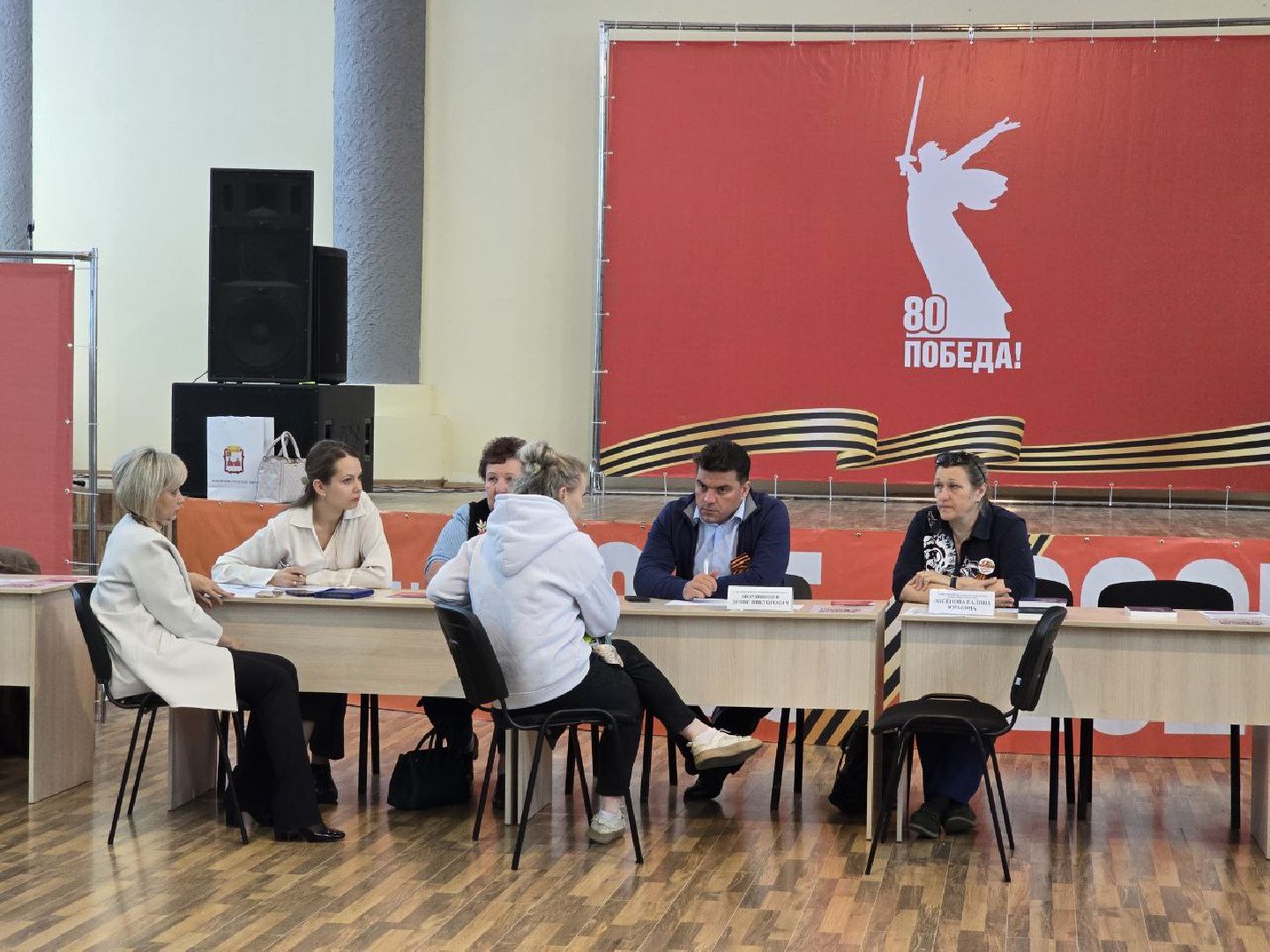 выездная Администрация