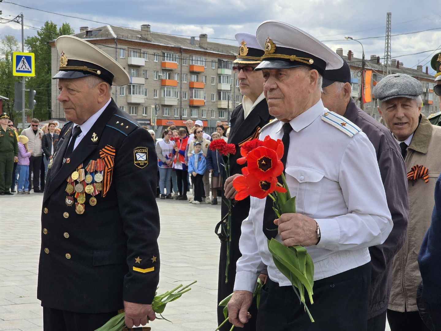 Митинг