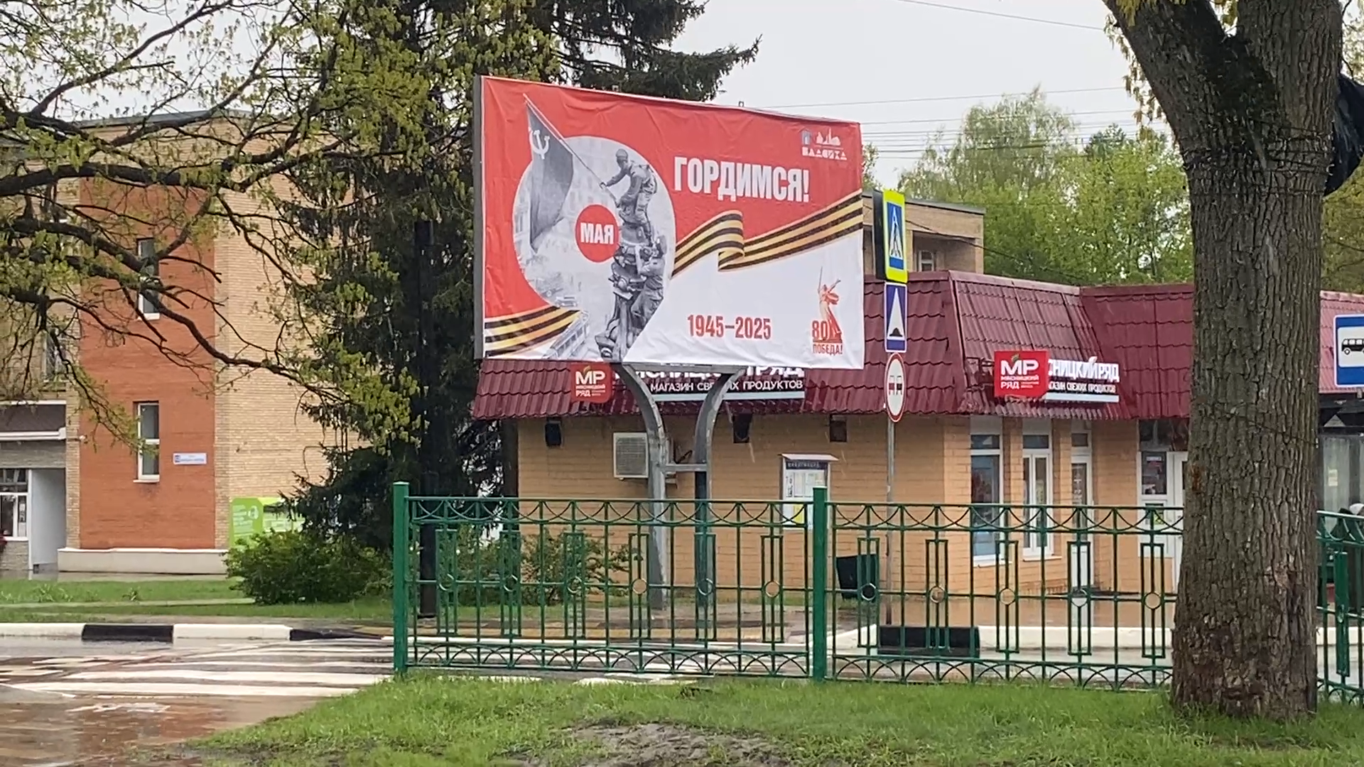 го