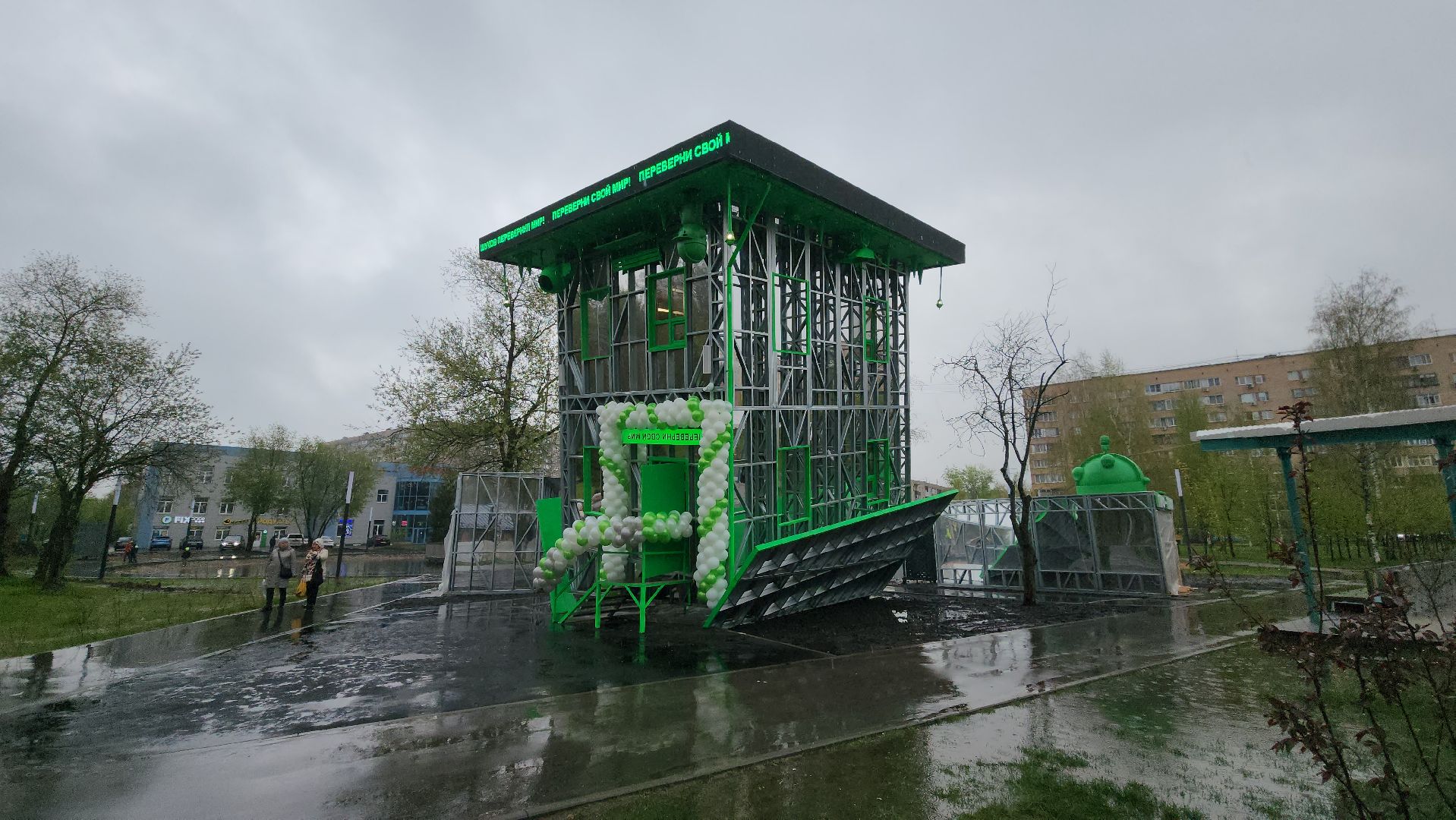Архитектура