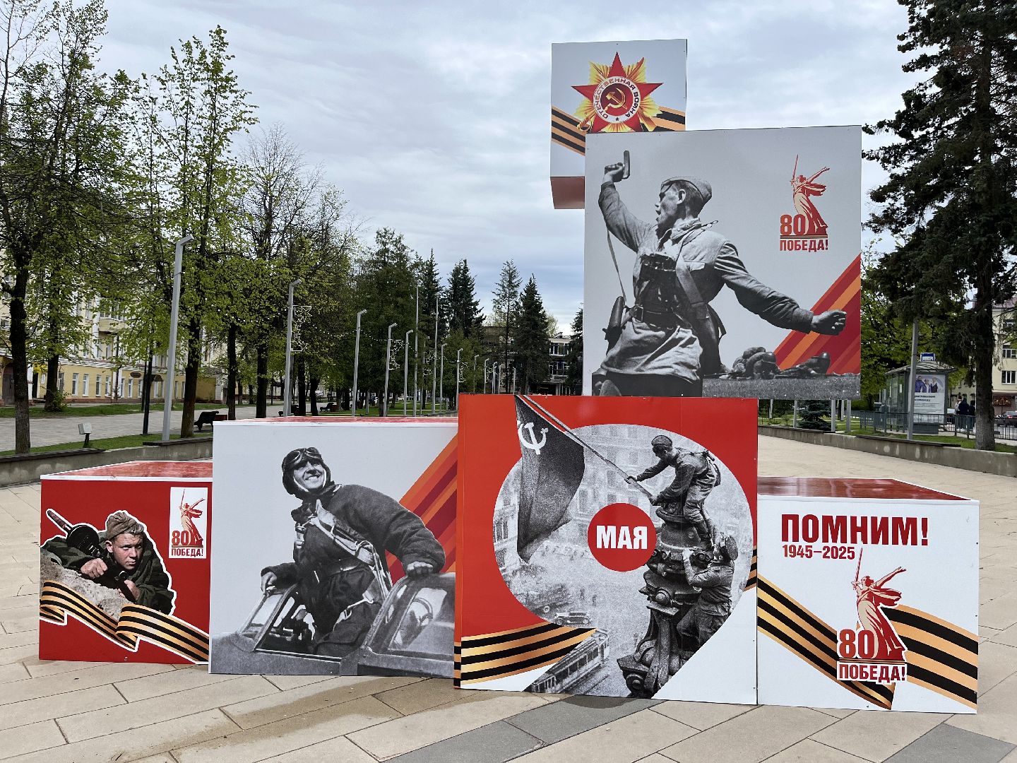 оформление