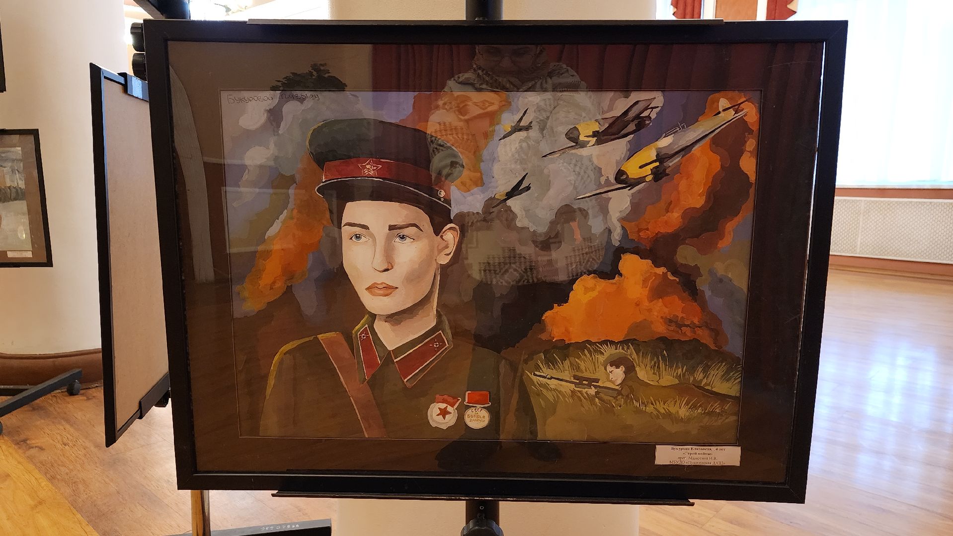 пушкин
