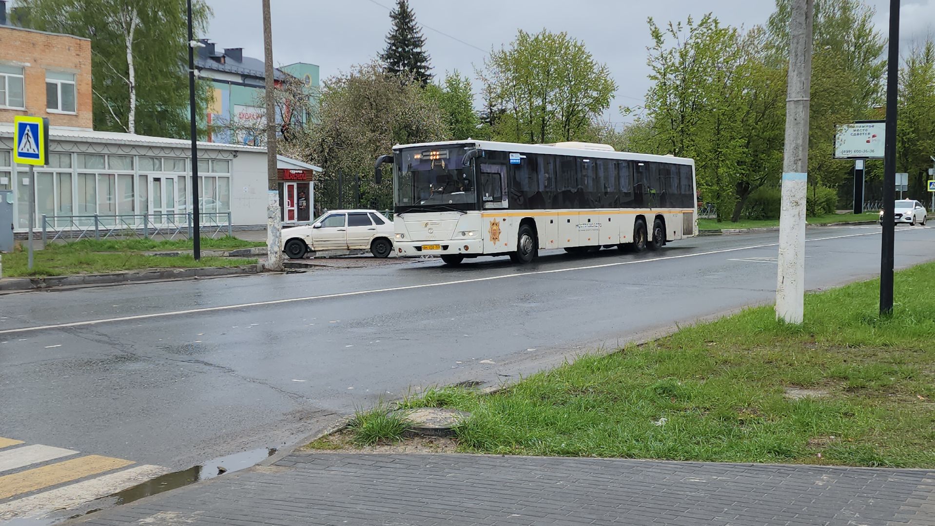 транспорт