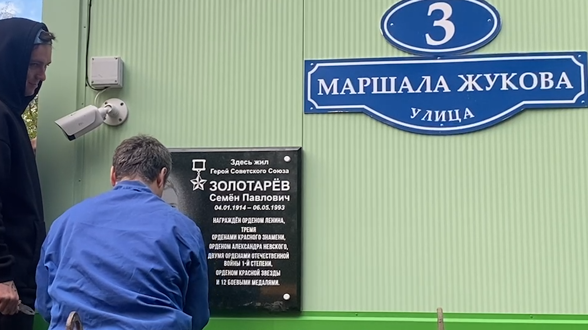 80 лет Победе