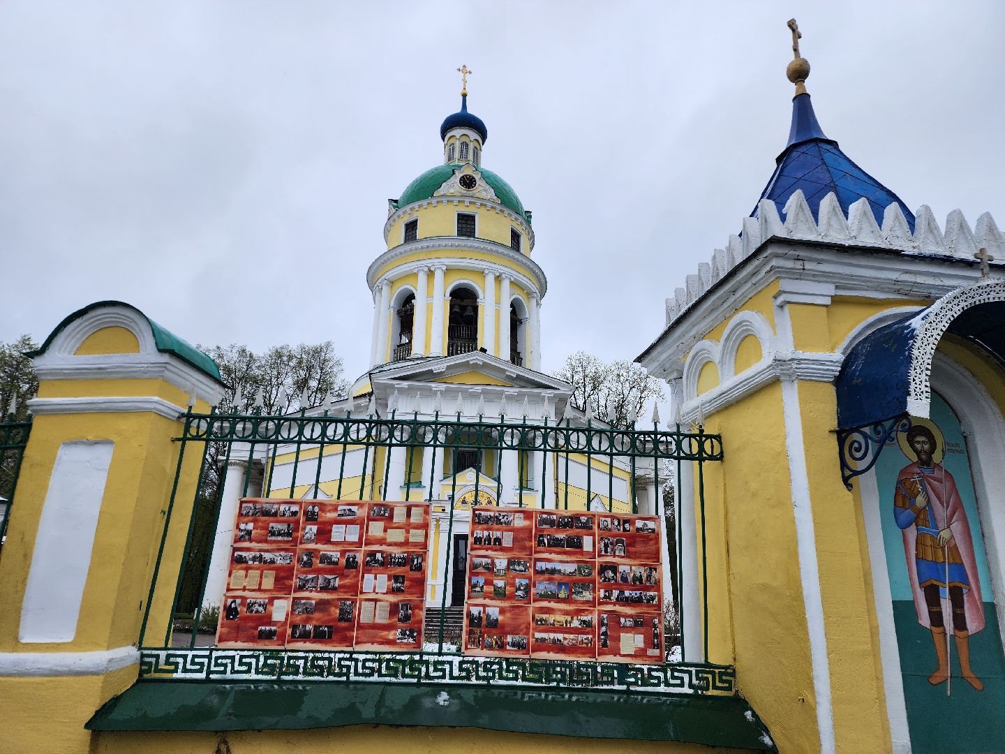 гребнево