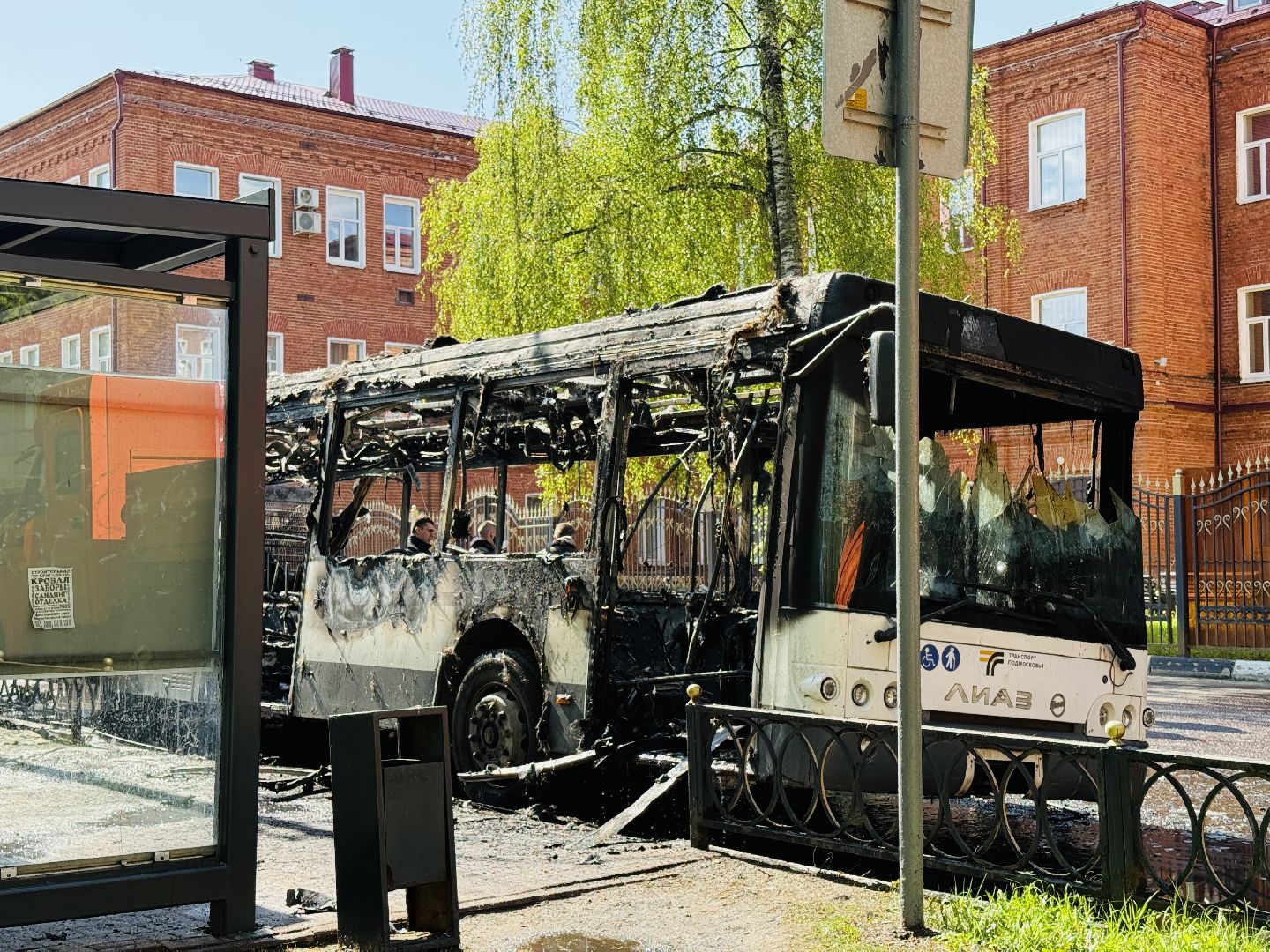 Пожар