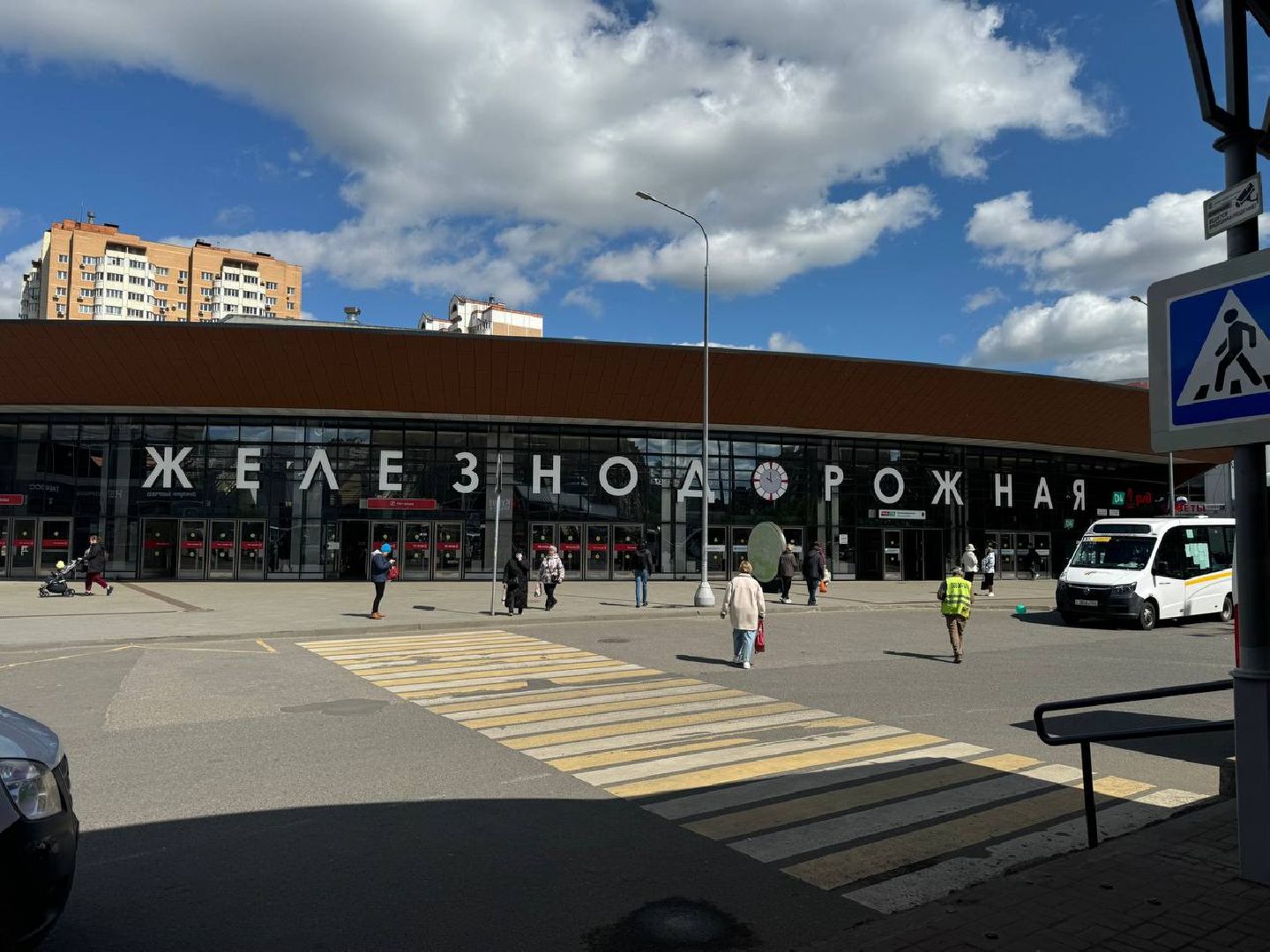 Электрички