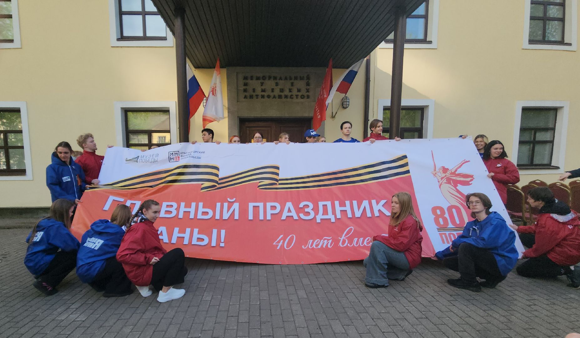 Красногорс