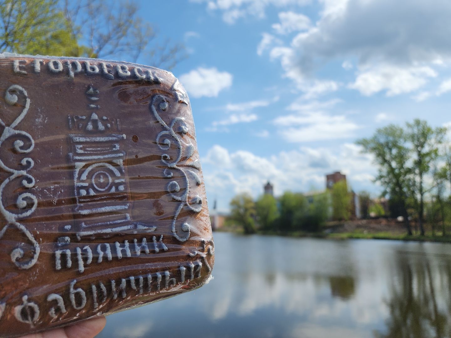 ПОдмосковье