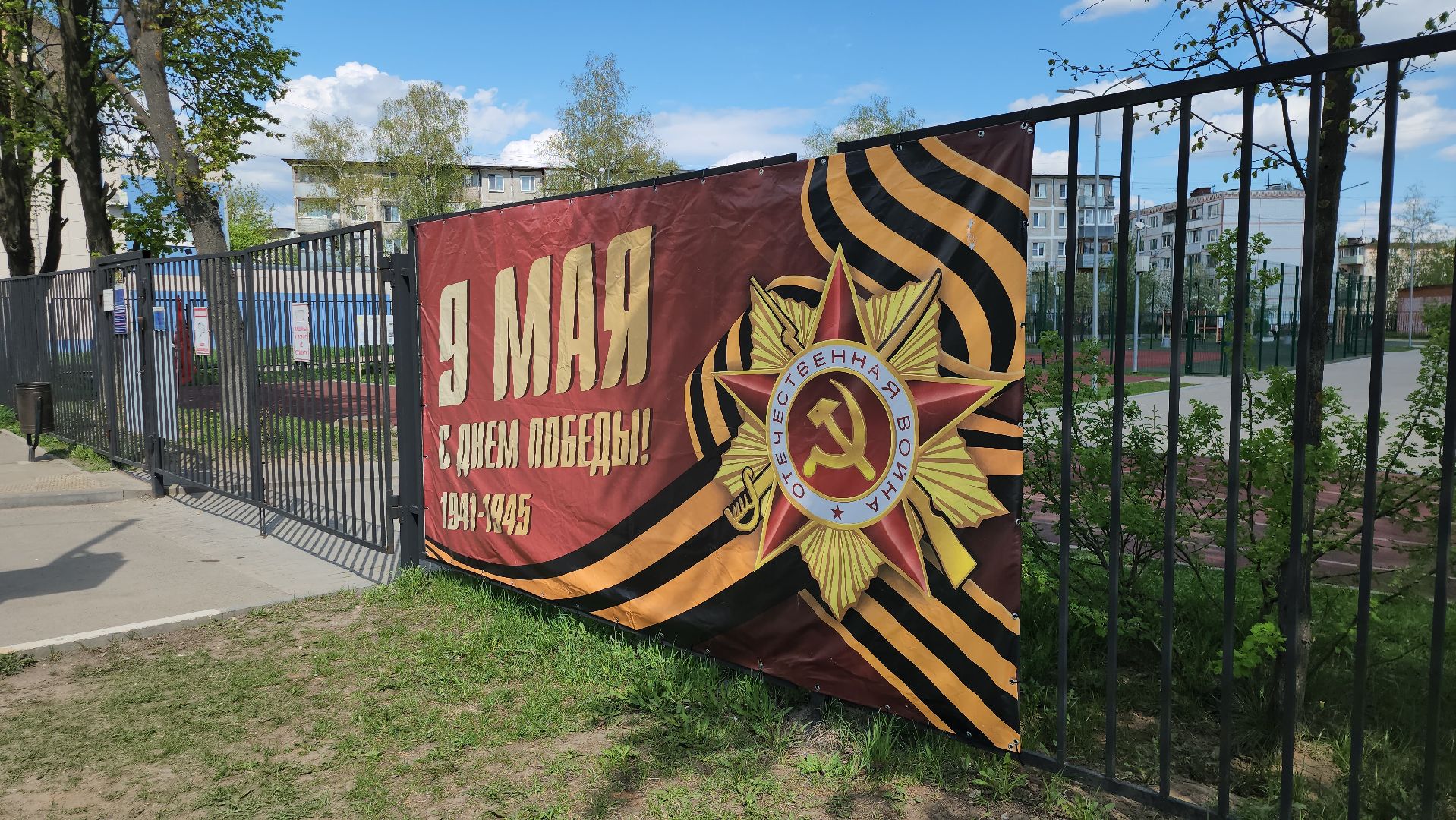 СК