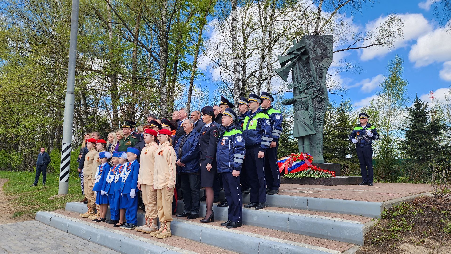 Митинг