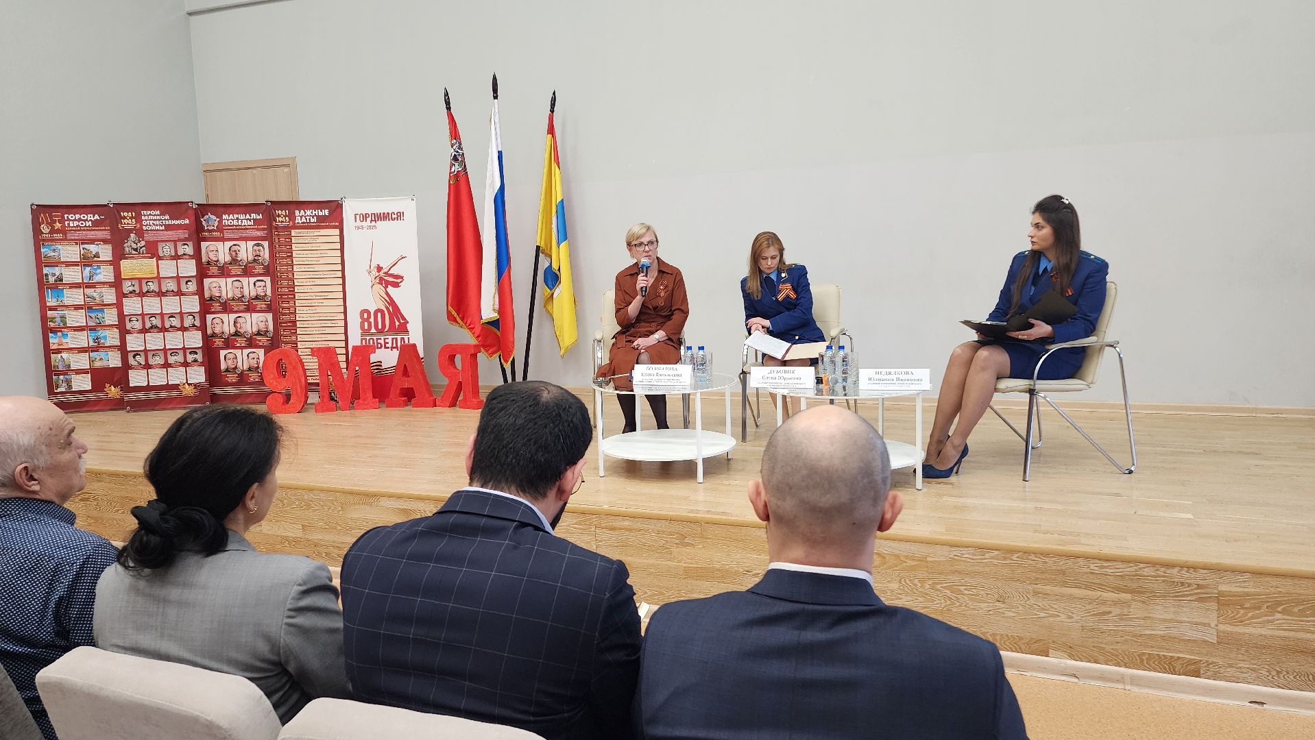 Кибербезопасность