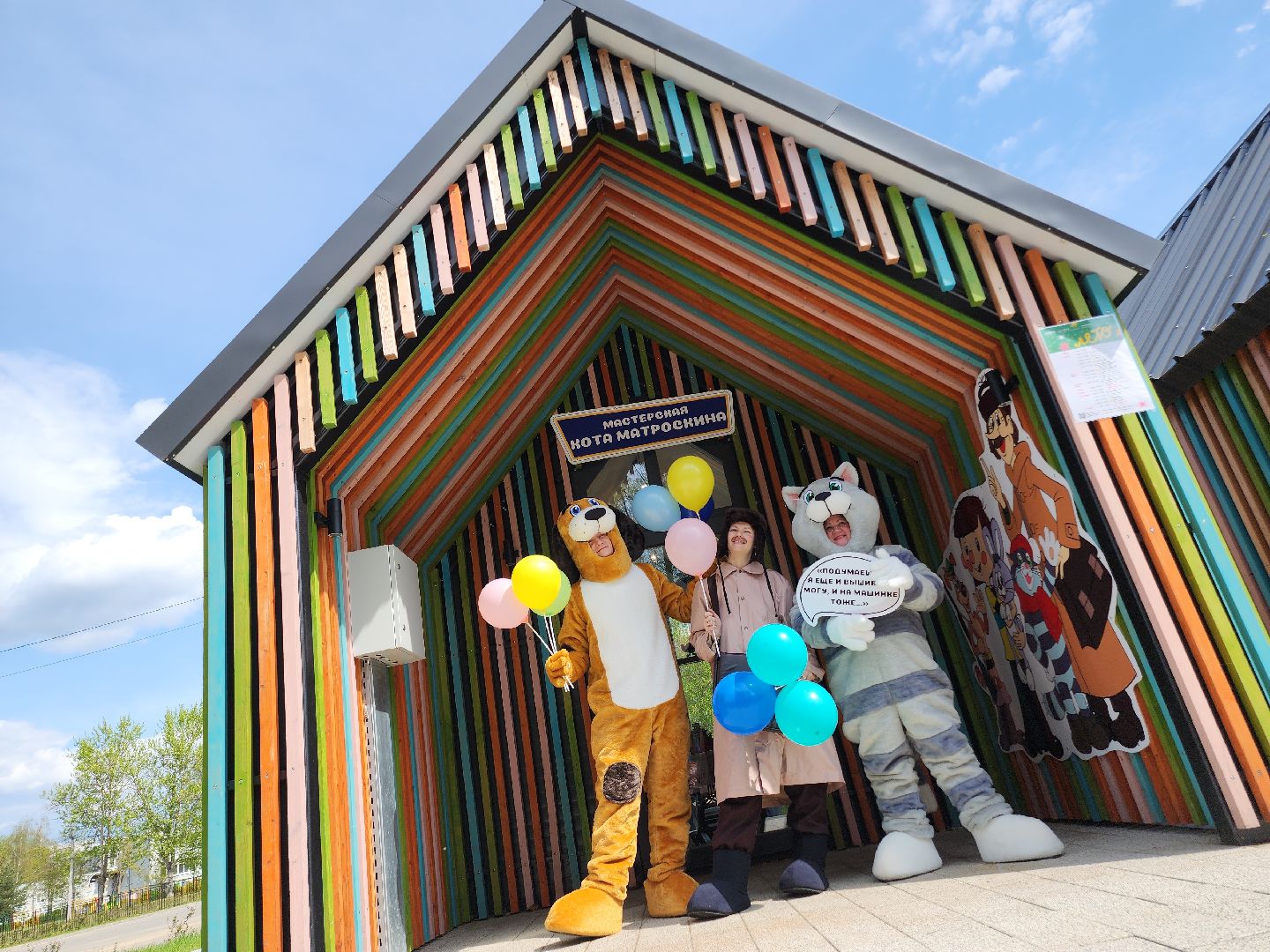 ПОдмосковье