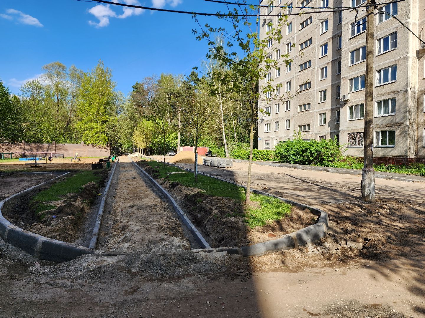 Благоустро