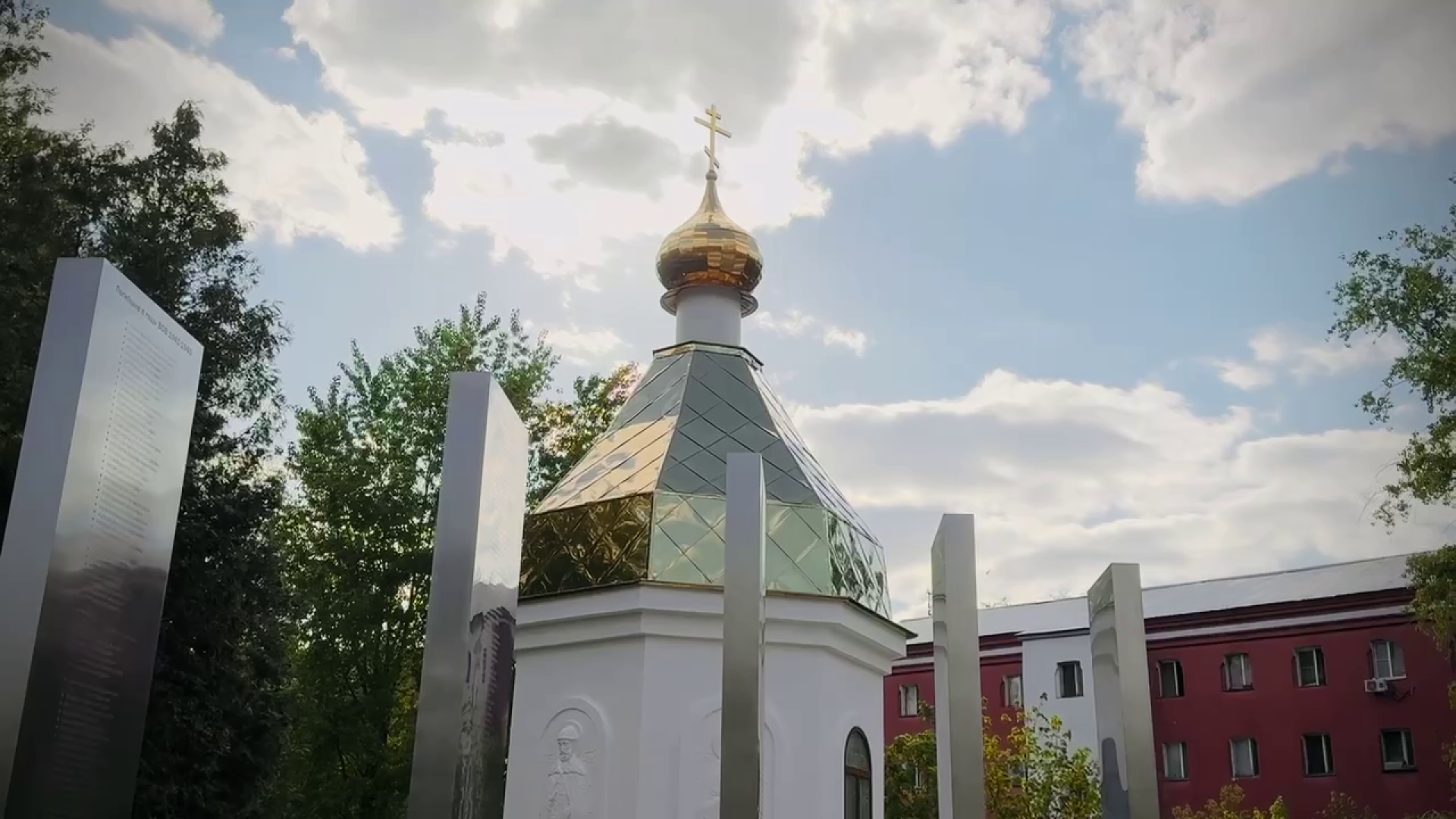 часовня