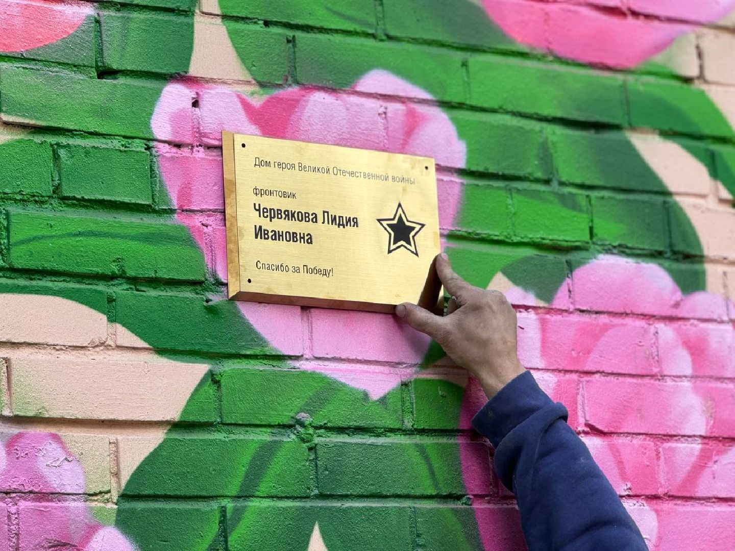 ветеран великой отечественной войны