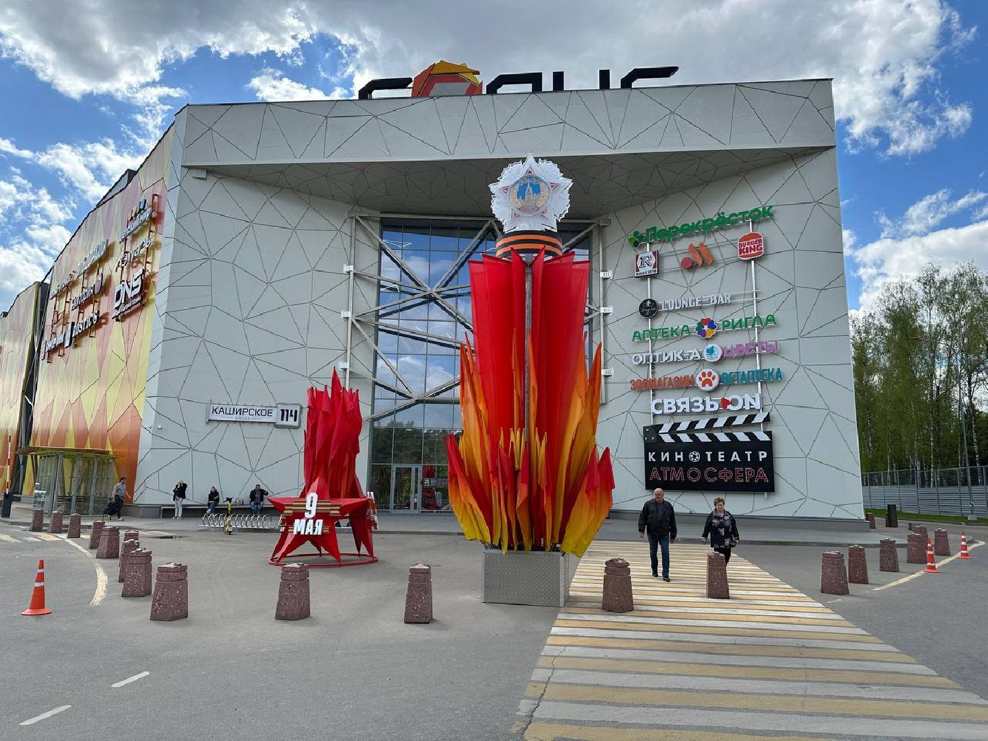 го