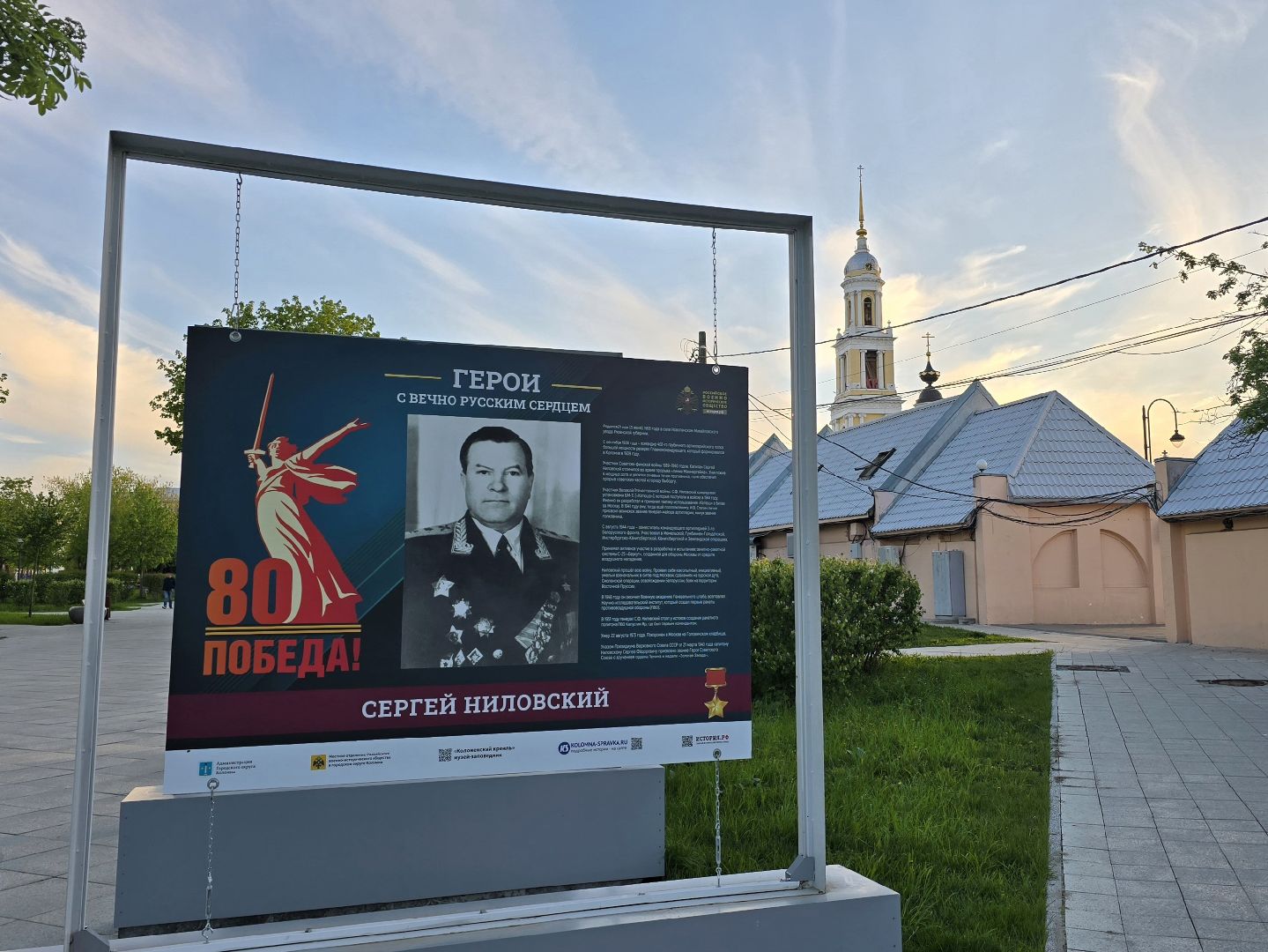 го