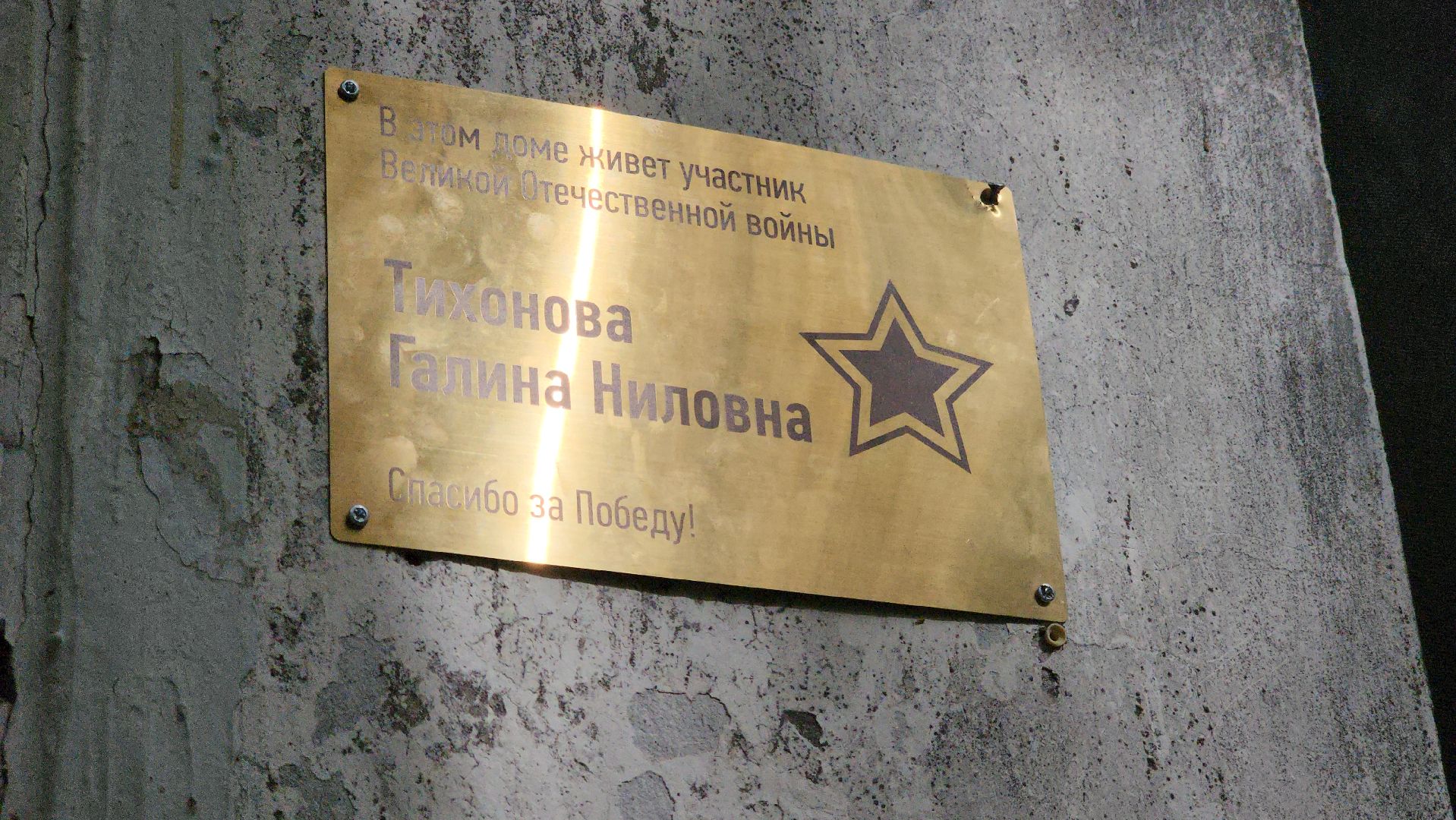 Долгопрудный
