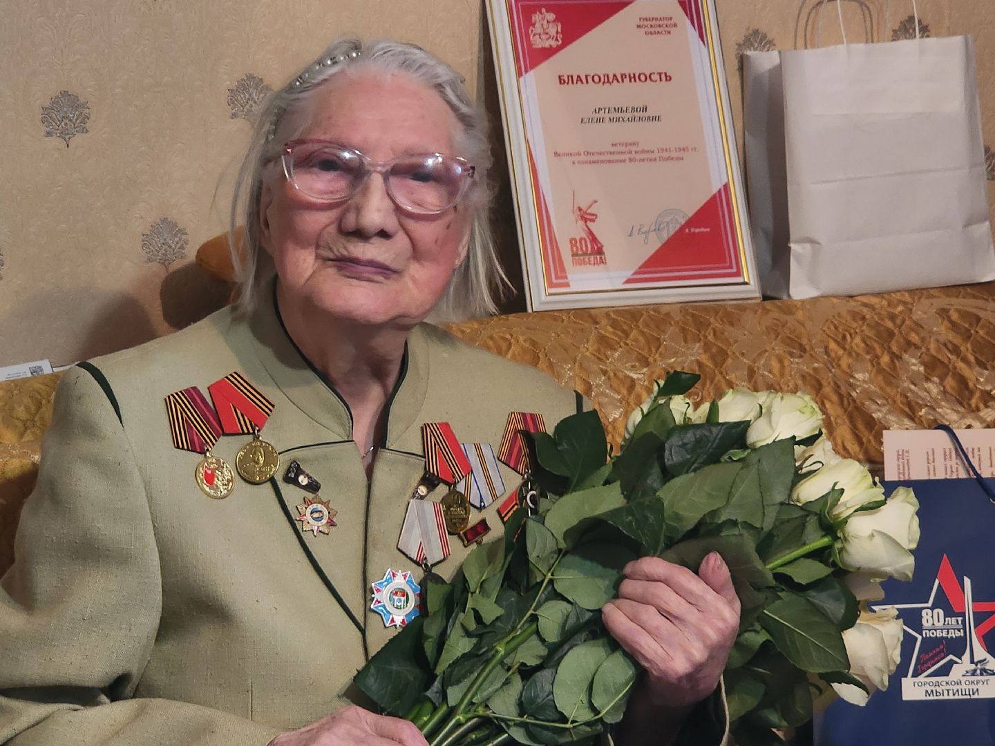 Отечественная война