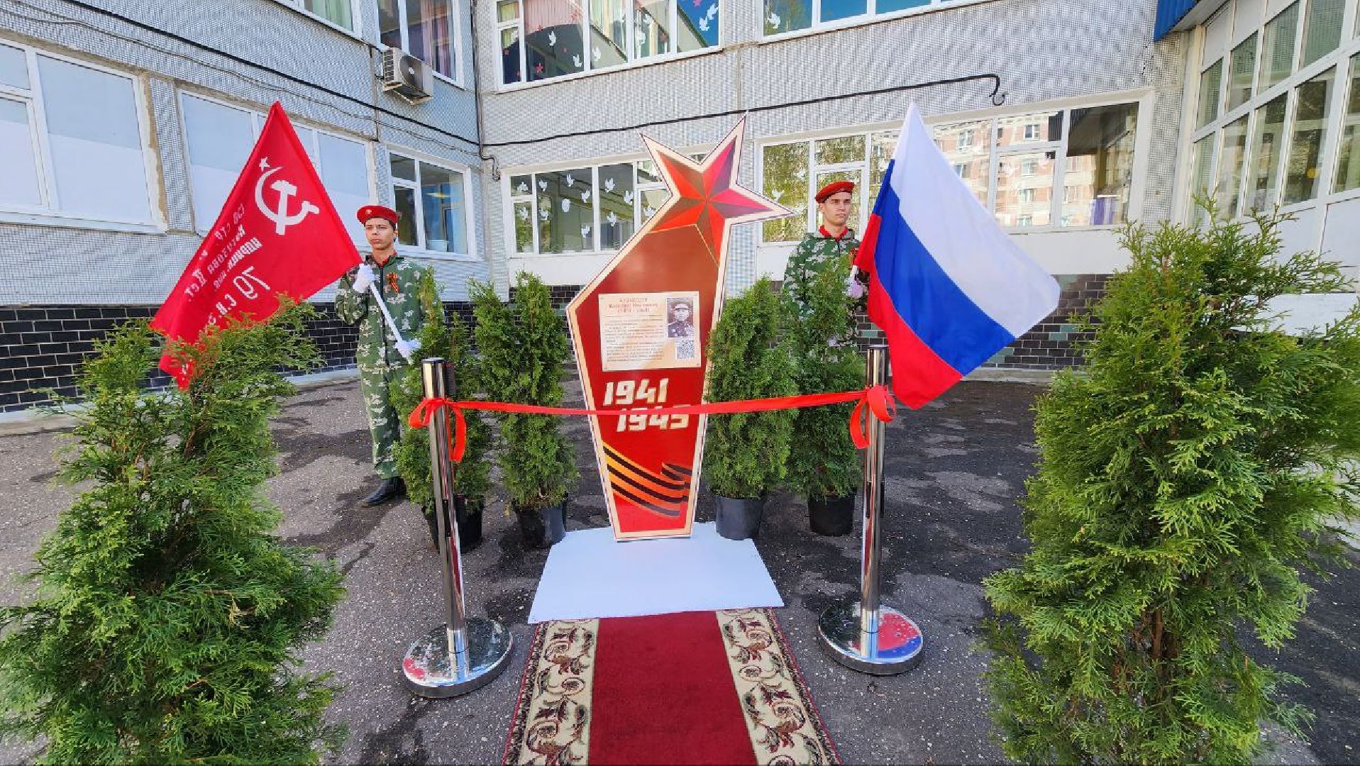 Вов