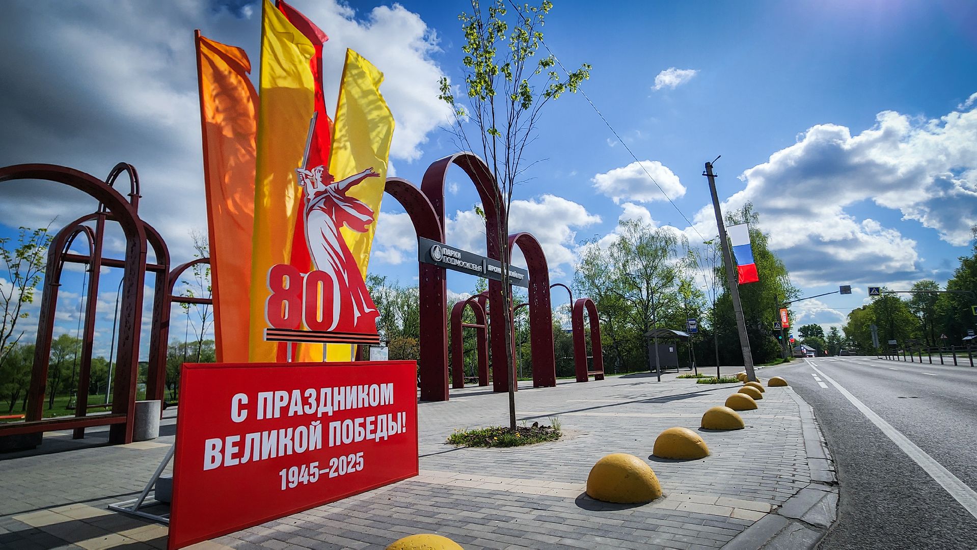 украсили город к 9 мая
