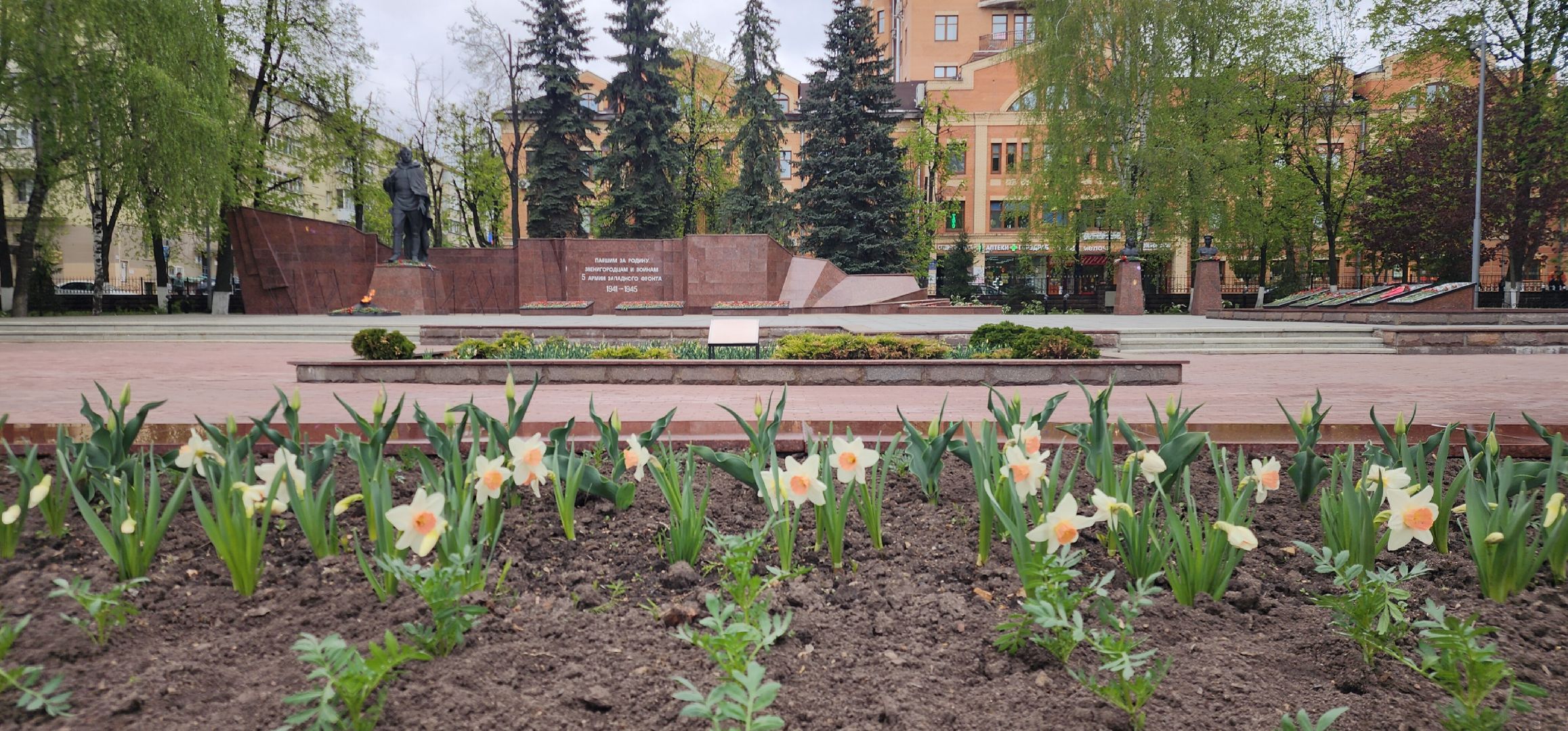 Благоустро