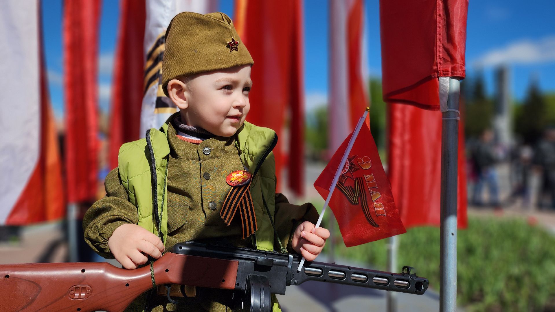 Митинг